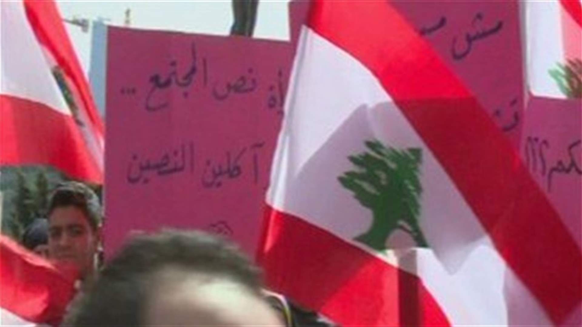 Women rally for citizenship law in Beirut downtown