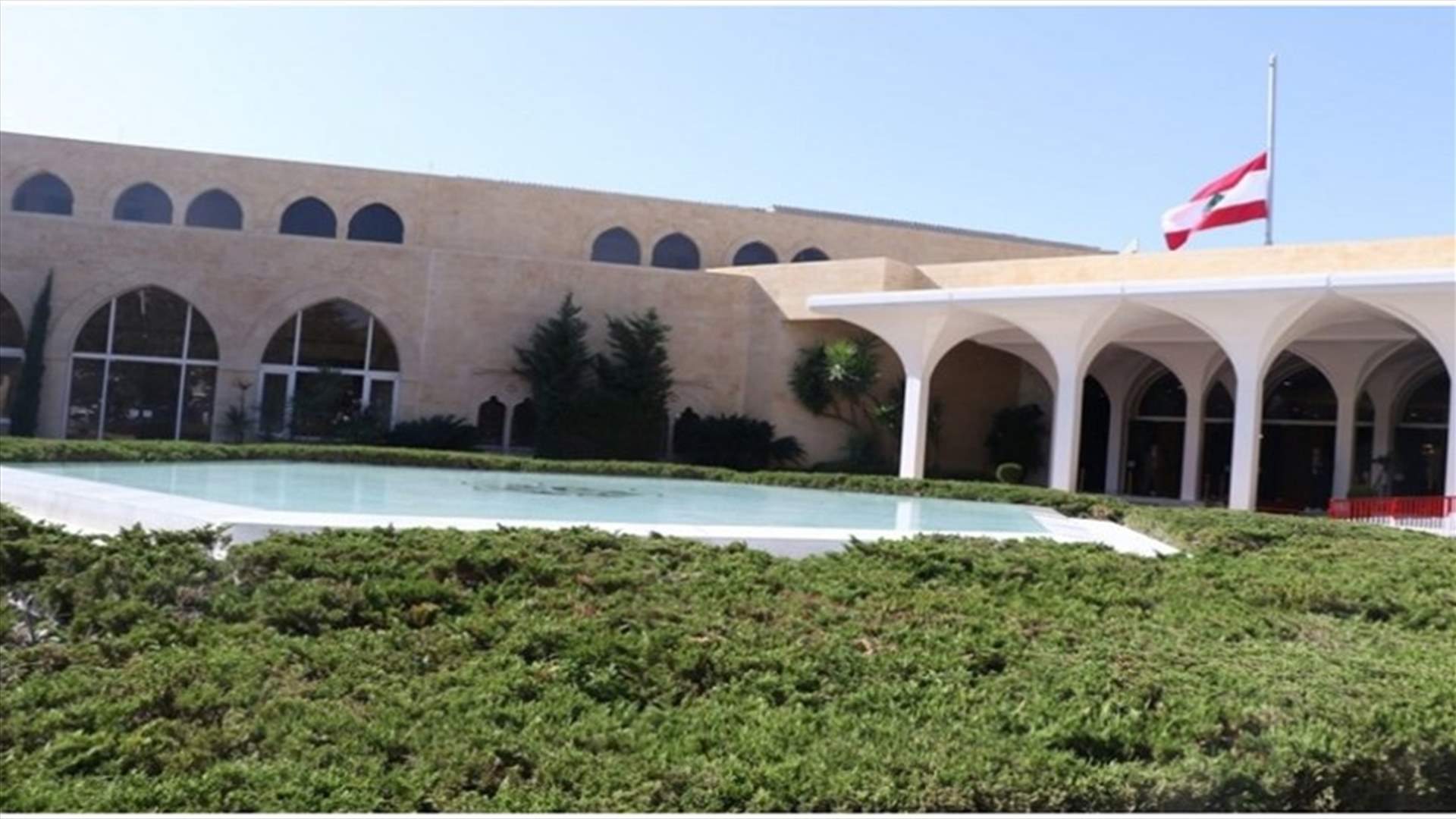 جلسة مجلس الوزراء في بعبدا الاربعاء بدلا من الثلاثاء