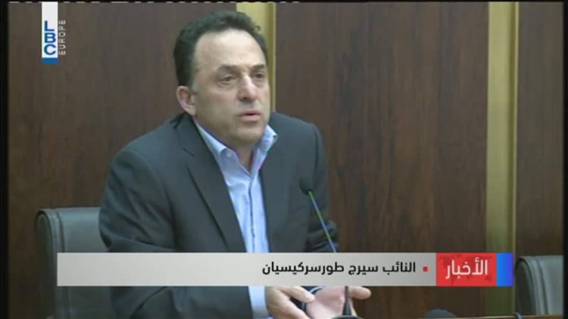 LBCI
