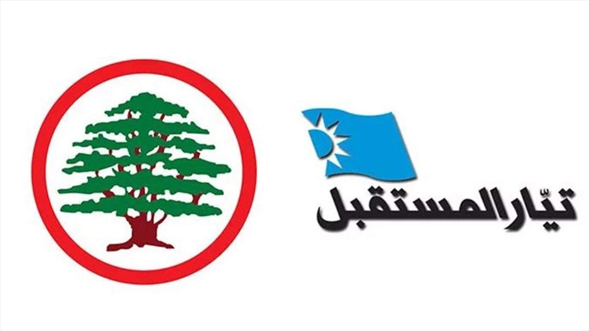Last-minute negotiations between Future Movement and Lebanese Forces