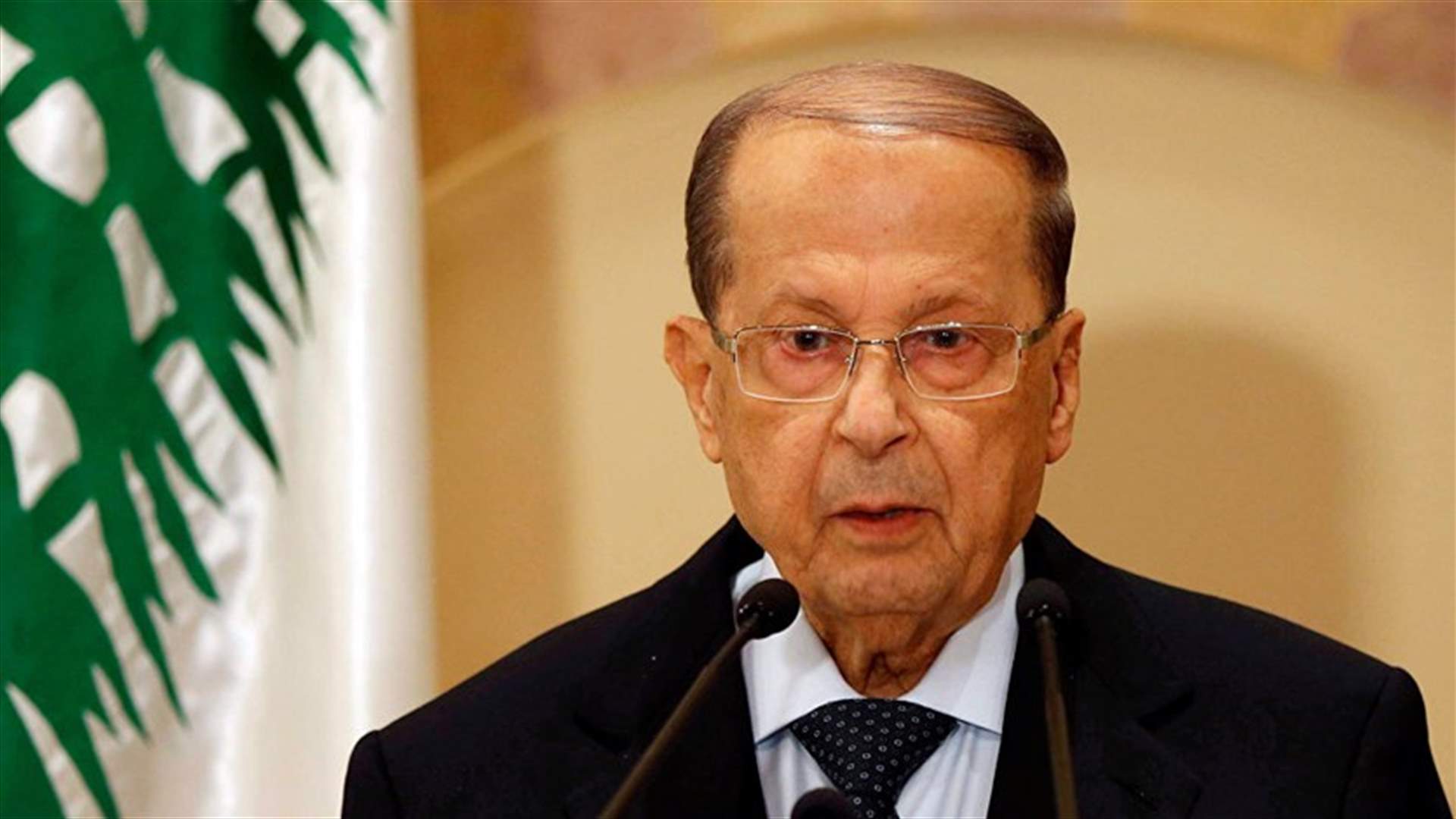 عون هنأ بوتين بإعادة انتخابه رئيسا لروسيا