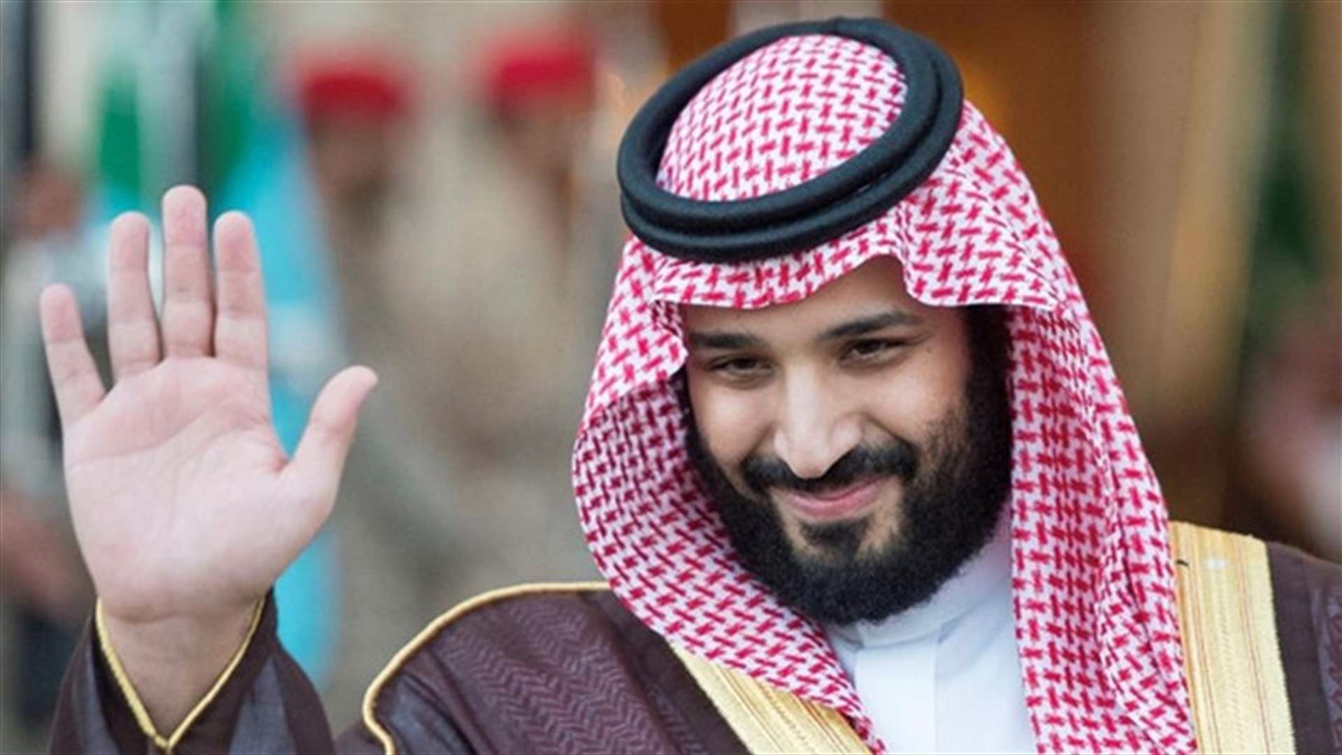 وصول ولي العهد السعودي الى واشنطن