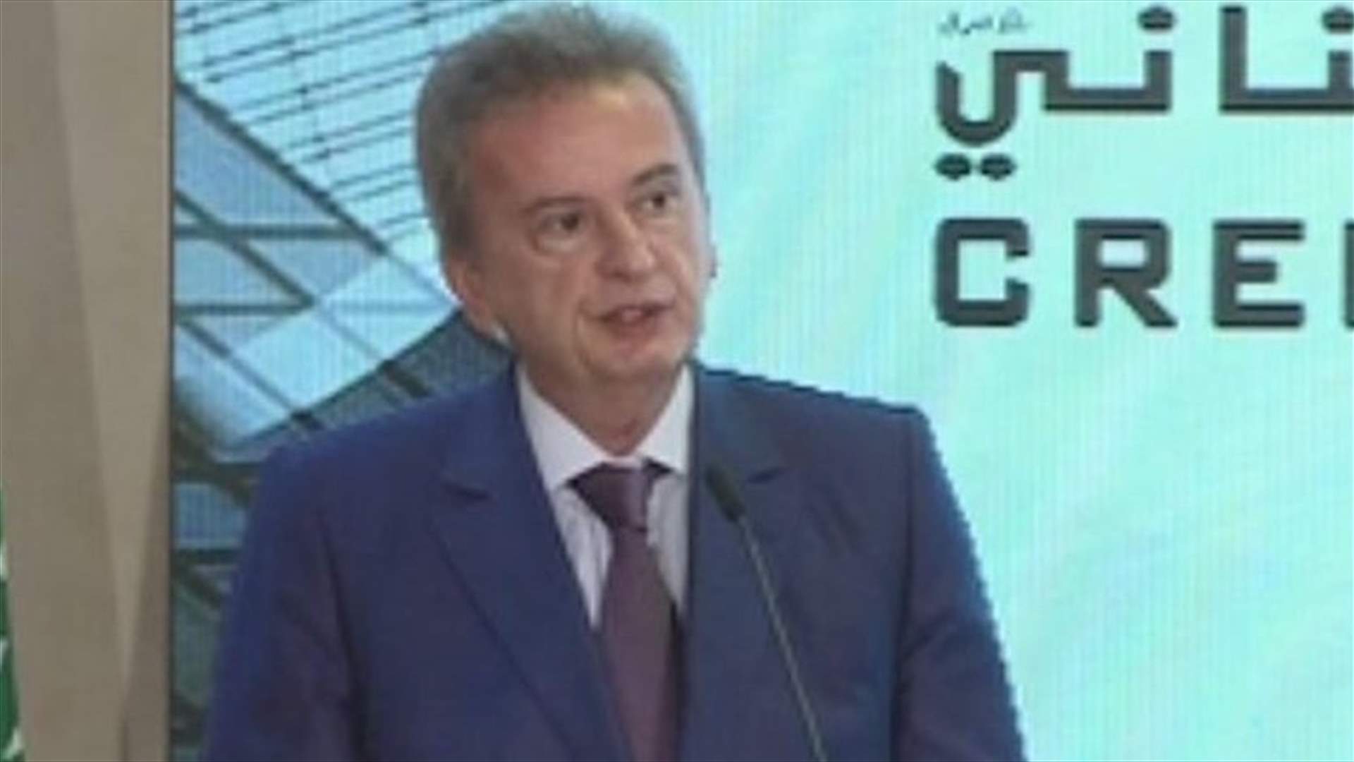Salameh: Our main goal is stability of Lebanese Lira