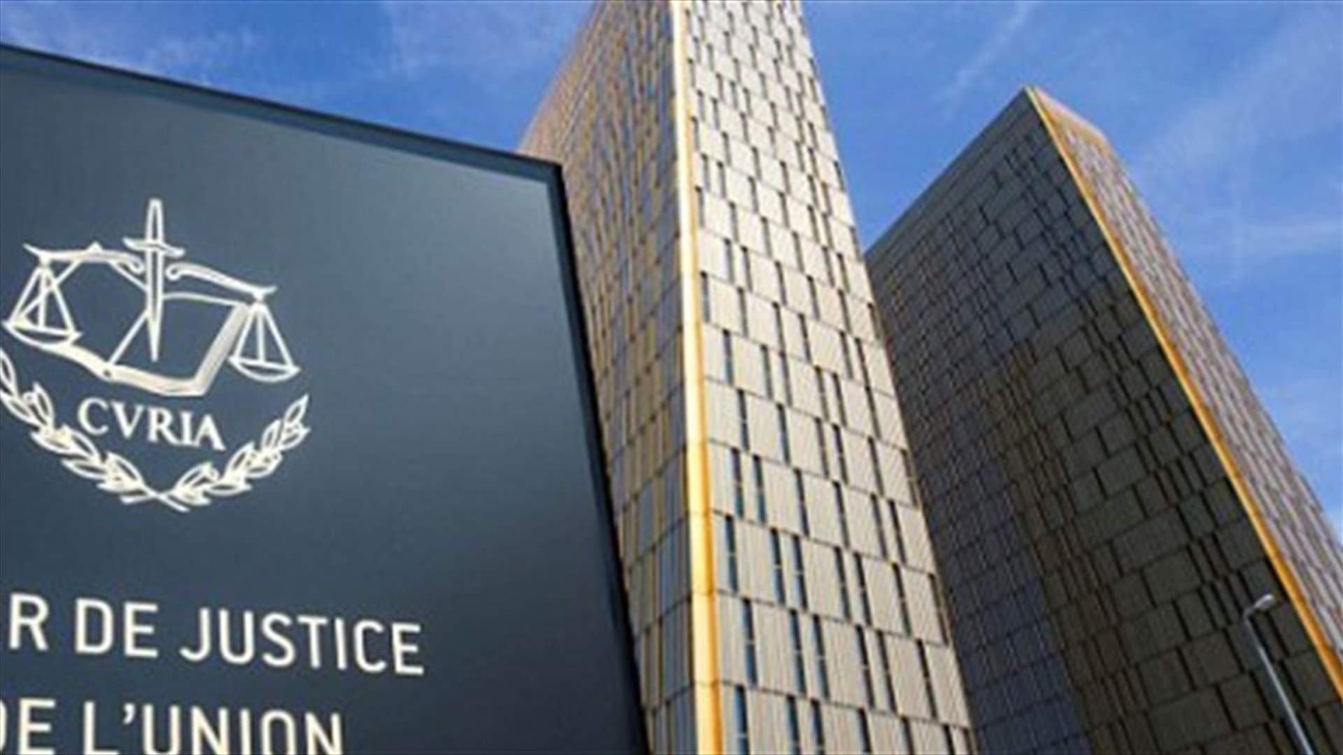 المحكمة الاوروبية لحقوق الانسان تدين استمرار انقرة بتوقيف صحافيين تركيين