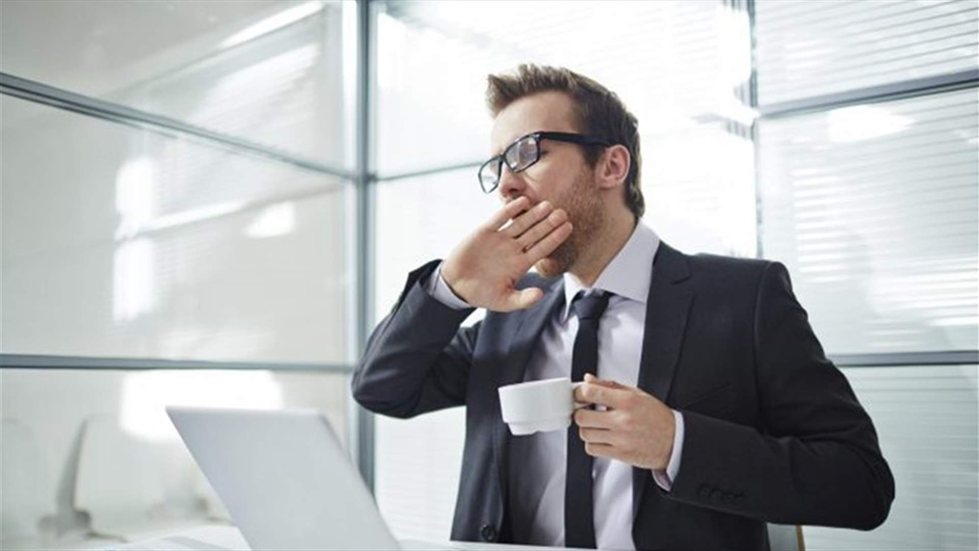 دراسة تكشف أن العمل في الصباح الباكر اسوأ من التعذيب!َ