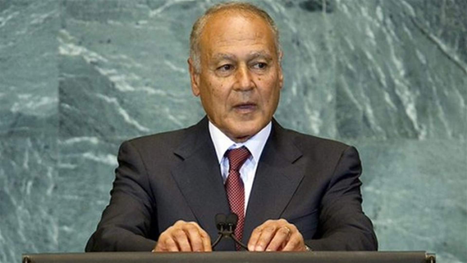 Riyadh Arab Summit to take place April 15 - Arab League chief