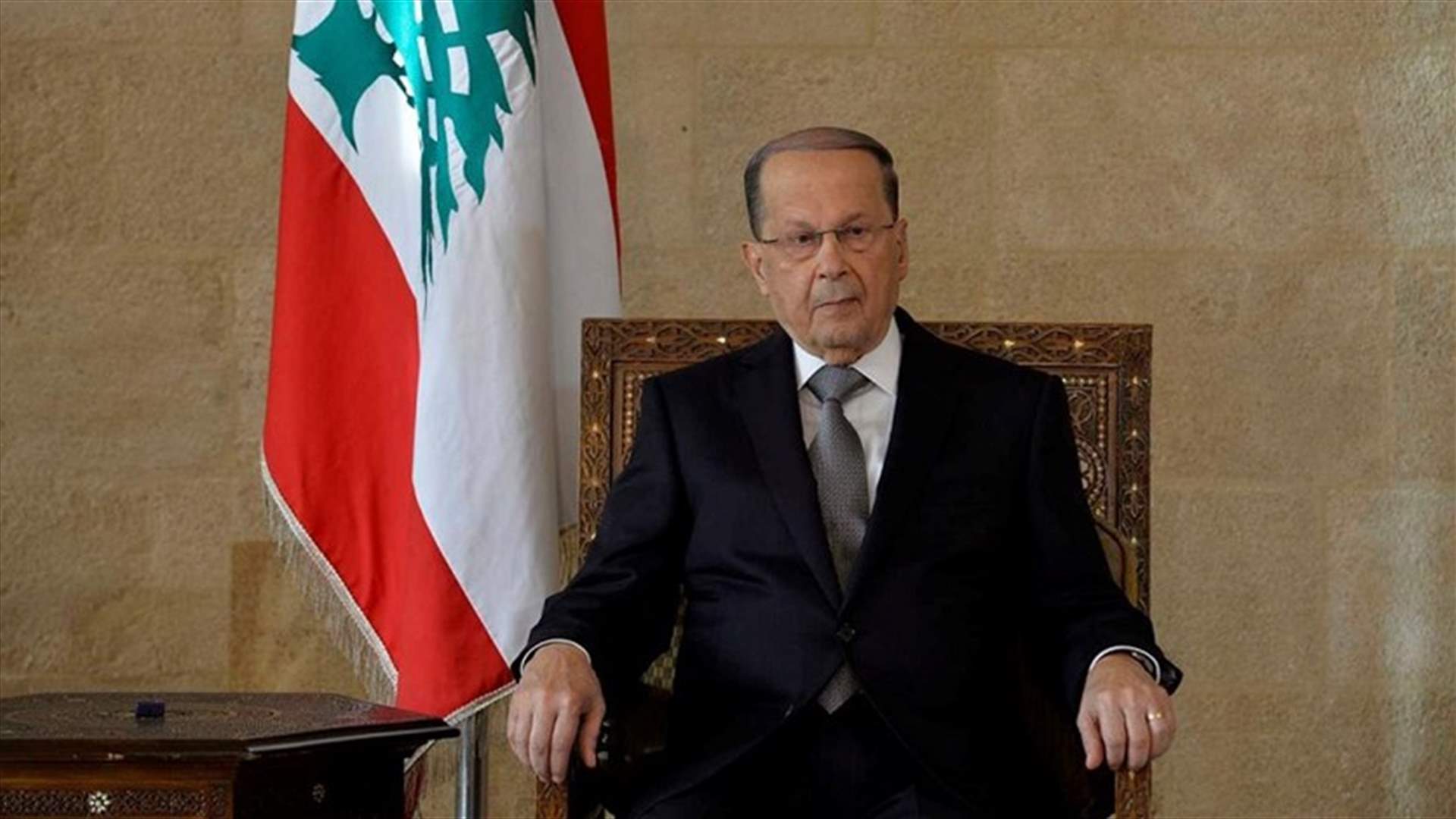 الرئيس عون أبرق للرئيس الصيني