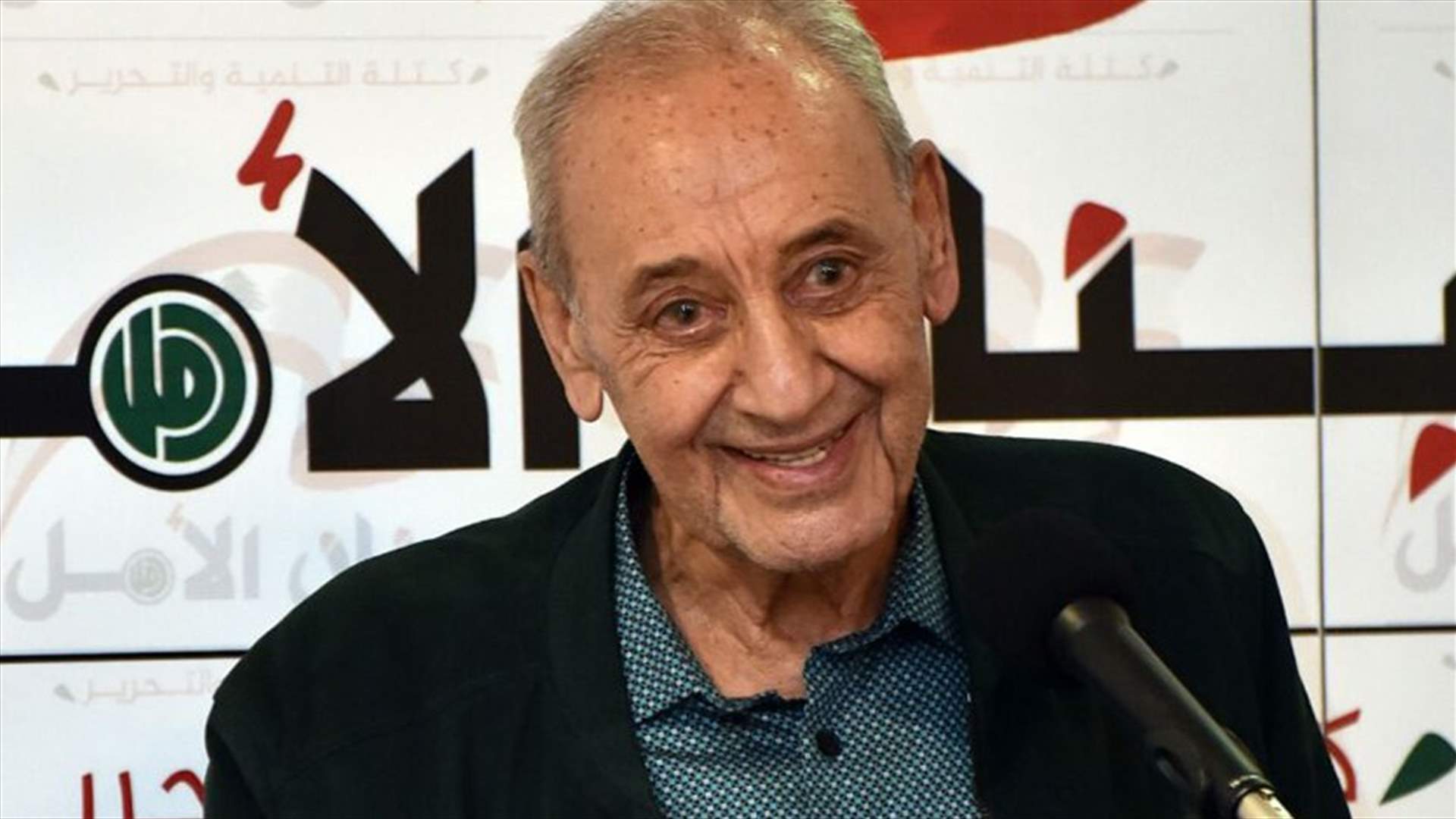 بري: الإنكفاء عن المشاركة في الانتخابات هو تخلّ عن القيام بواجب وطني
