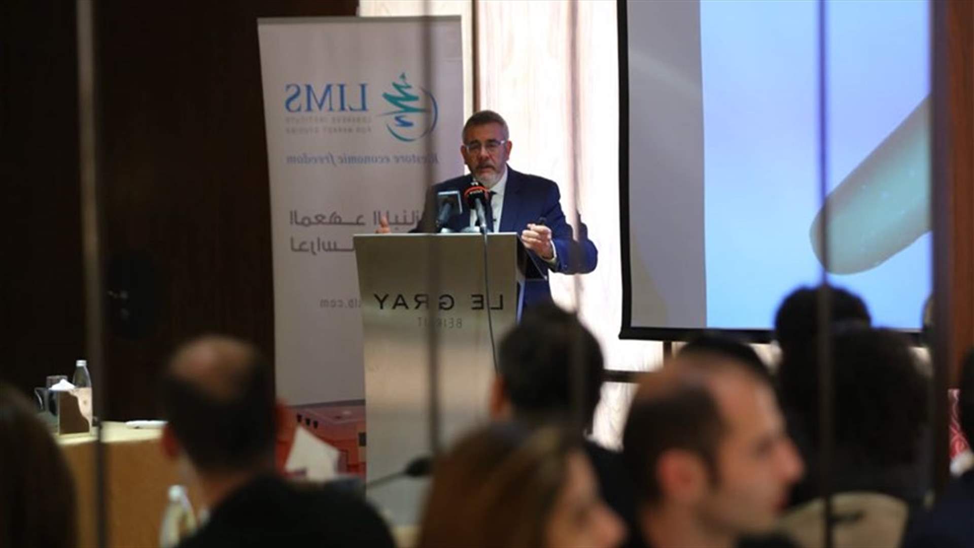 مؤتمر حول قطاع الكهرباء في لبنان "الحلول في متناول أيدينا"
