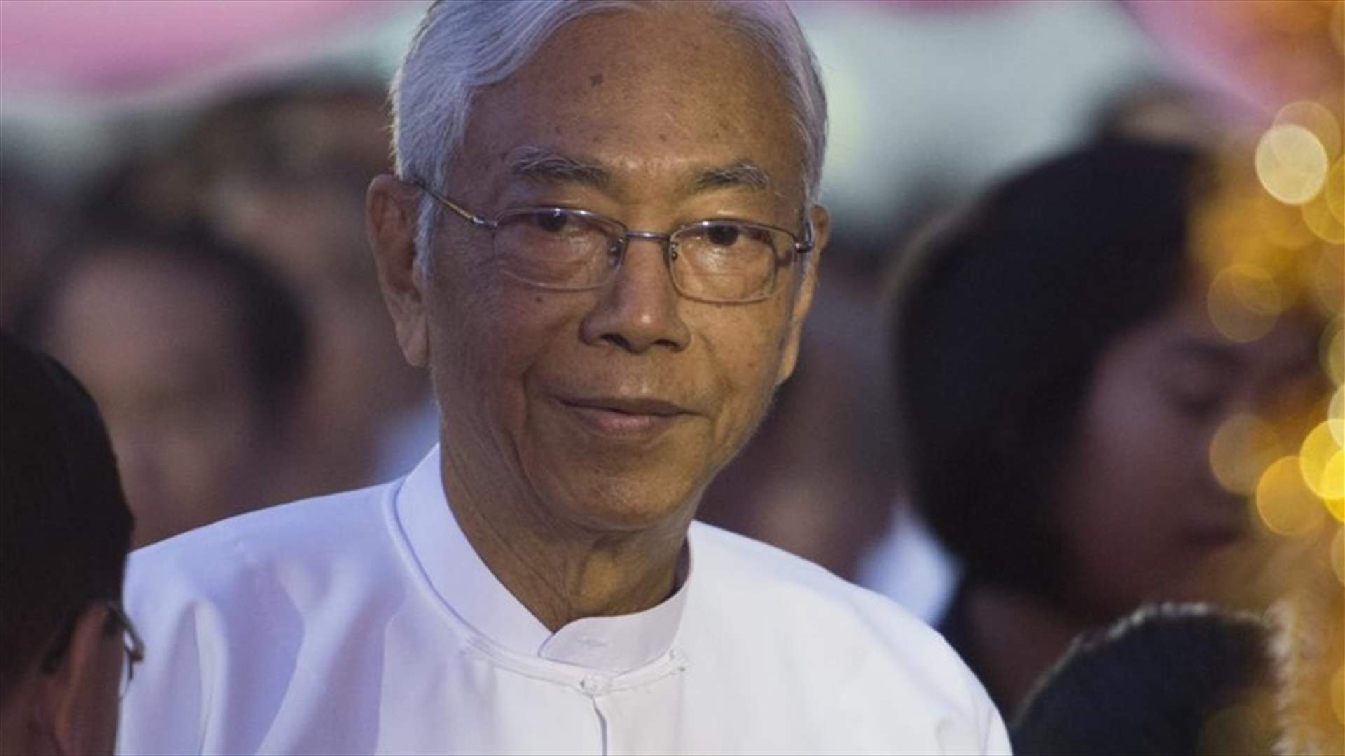 استقالة الرئيس البورمي هتين كياو