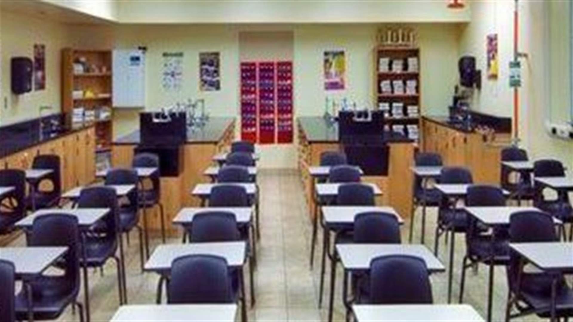 اتحاد المؤسسات التربوية الخاصة في لبنان : الخميس يوم تدريس عادي