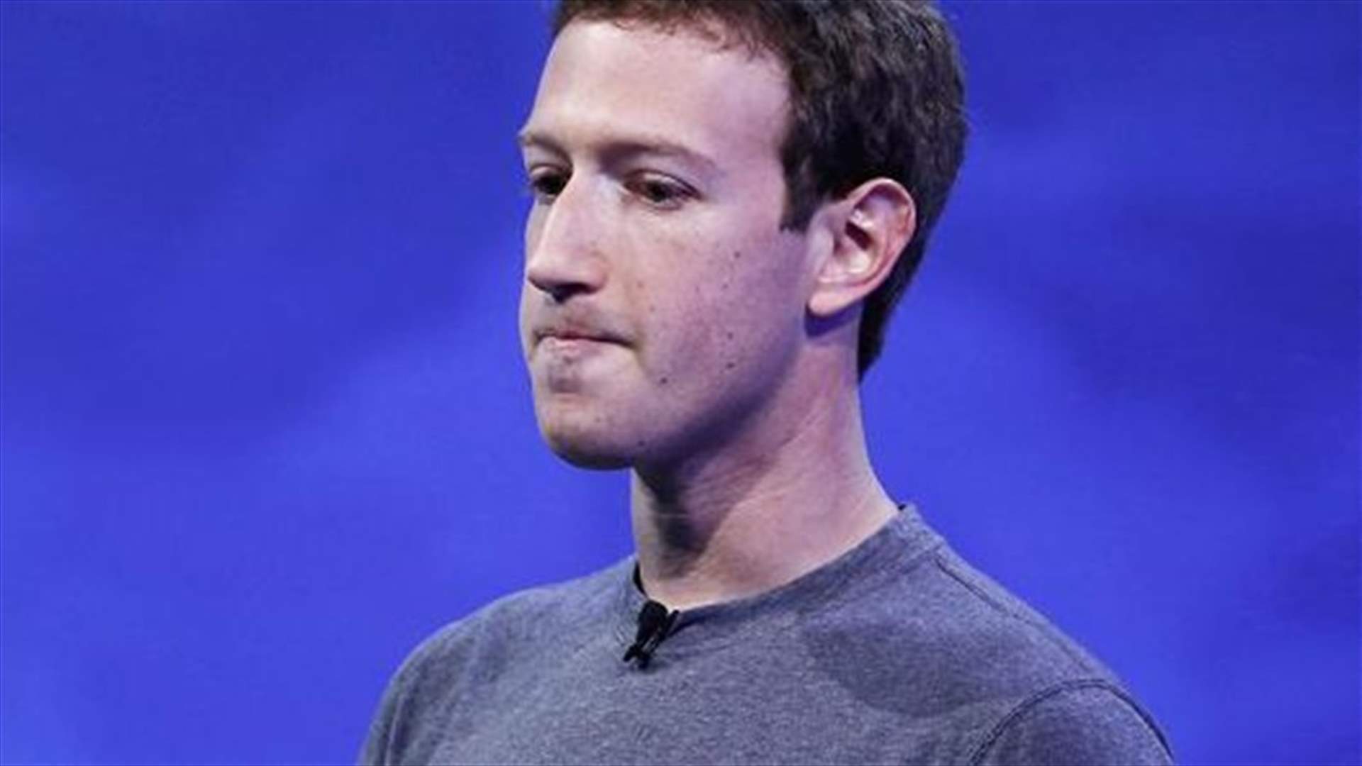 مؤسّس &quot;فايسبوك&quot; يخسر 9 مليار دولار من ثروته في يومين