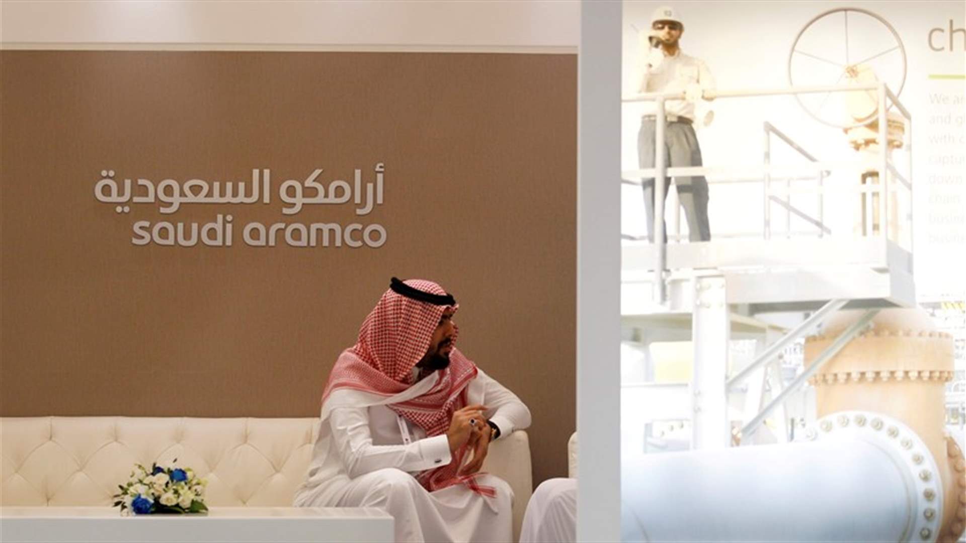 أرامكو: محطاتنا ومنشآتنا تعمل بشكل طبيعي