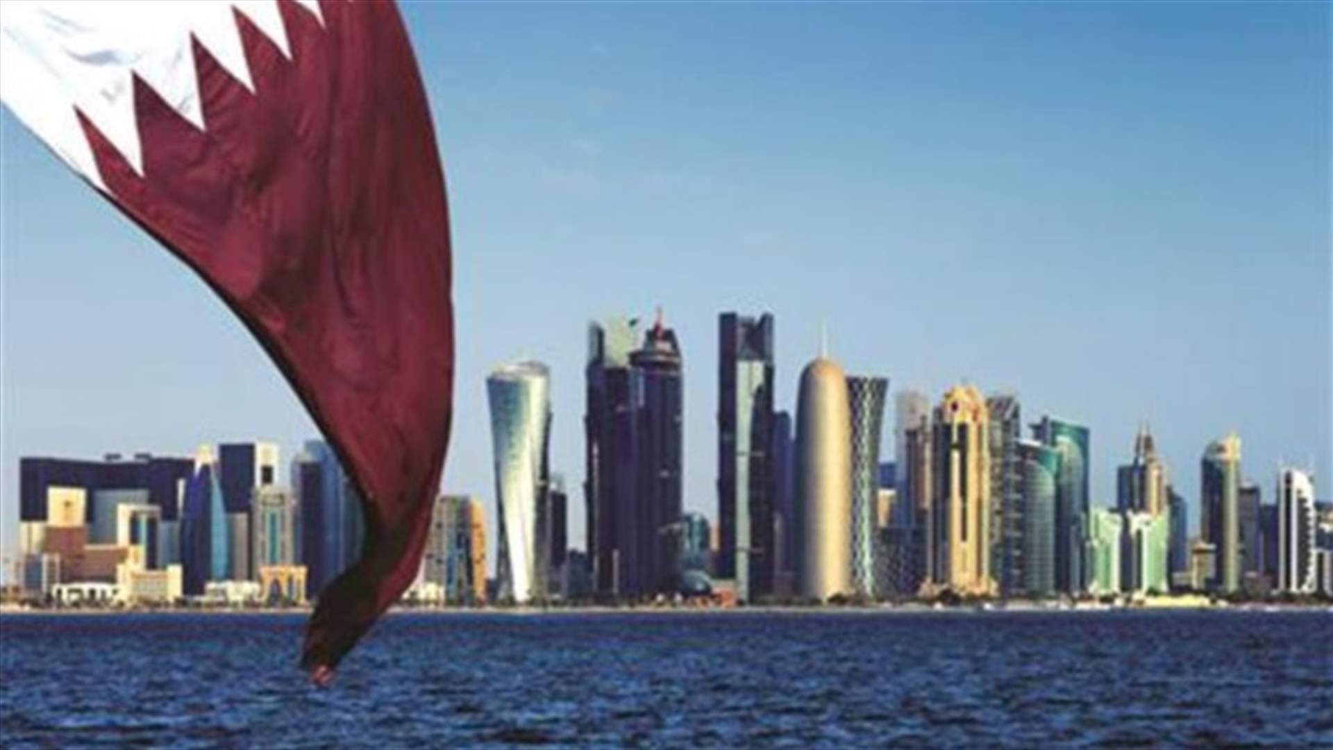 قطر تدرج 20 شخصا على قائمة "ارهاب" خاصة بها... وهذه أبرز الأسماء