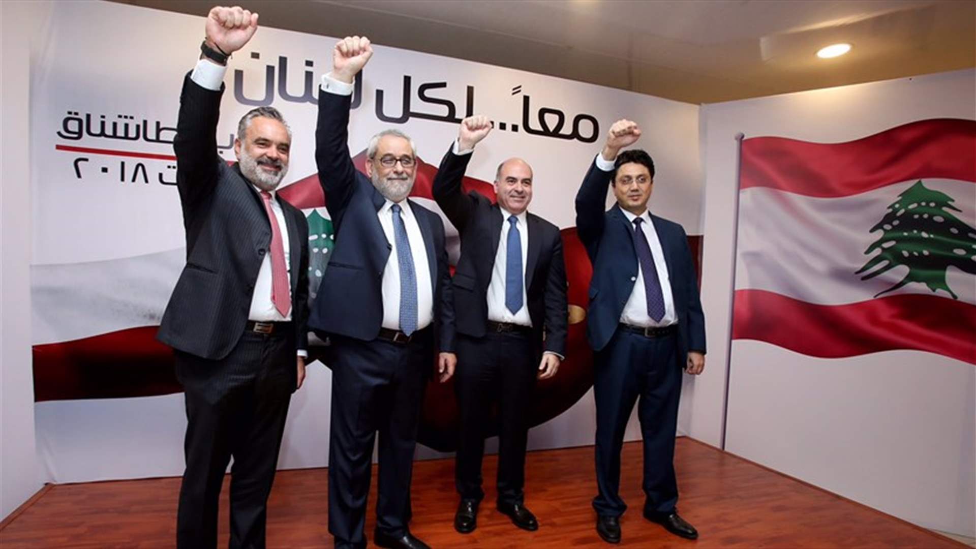 بالاسماء والصور - من هم المرشحون الجدد للطاشناق... ومن غاب عن لوائح الحزب؟