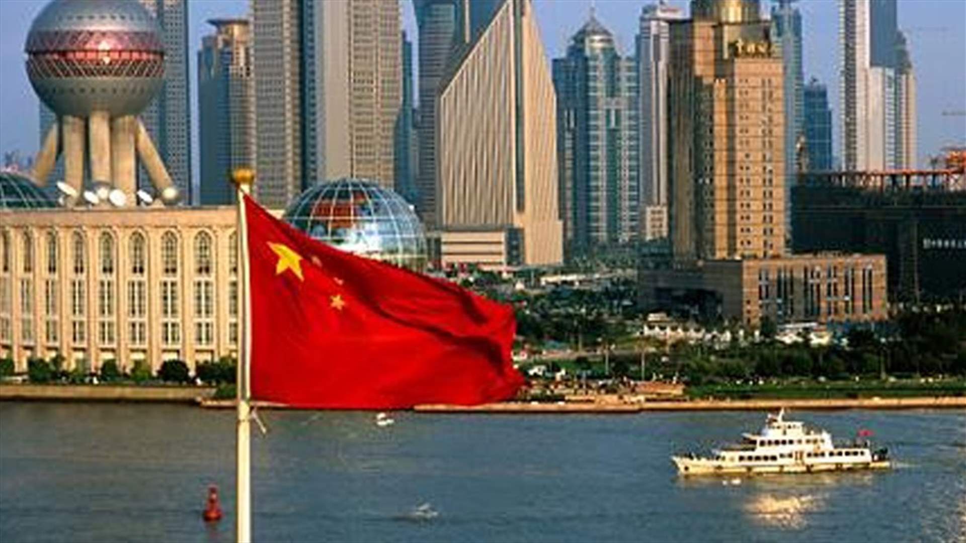 بكين تطلب من واشنطن التراجع عن تهديدها