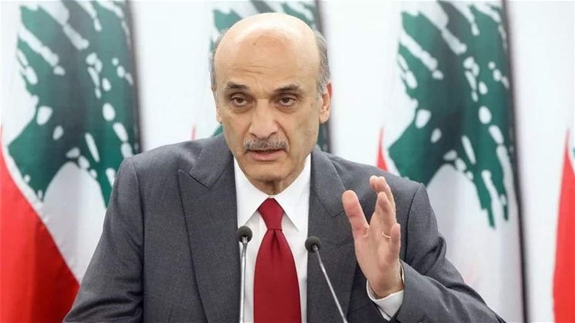 جعجع: توقيف الجوهري في هذا الوقت بالذات هو اعتقال وليس توقيفا