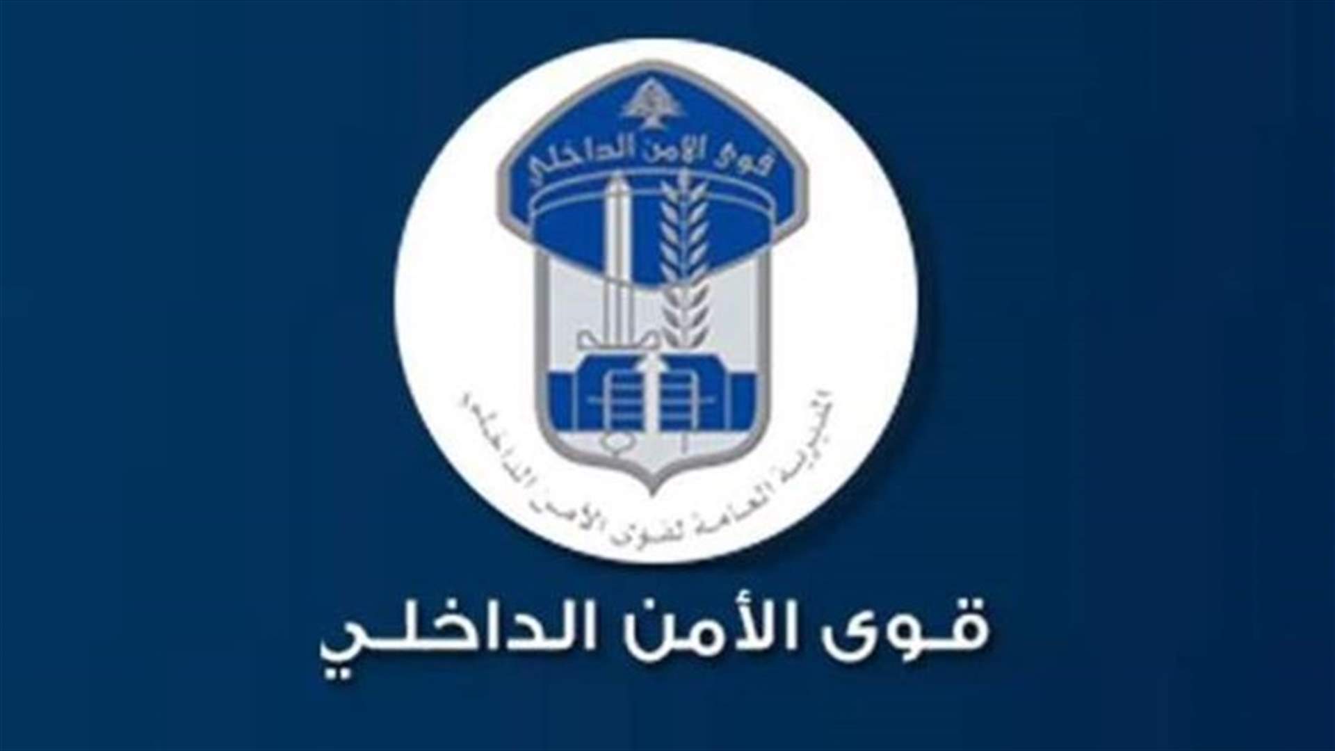 بالصورة - فقدت في كانون الثاني...لمن يعرف عنها شيئا