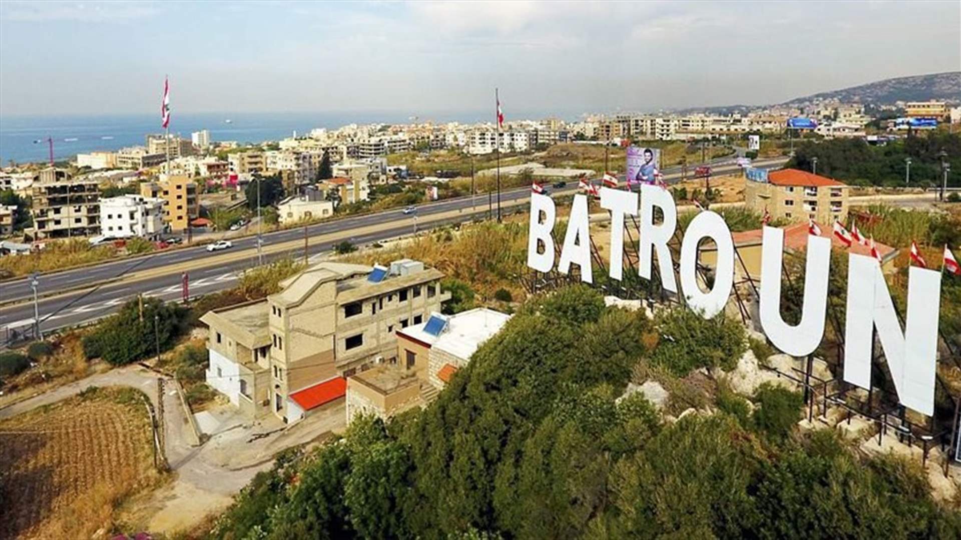 من انسحب من المعركة الإنتخابية في قضاء البترون؟