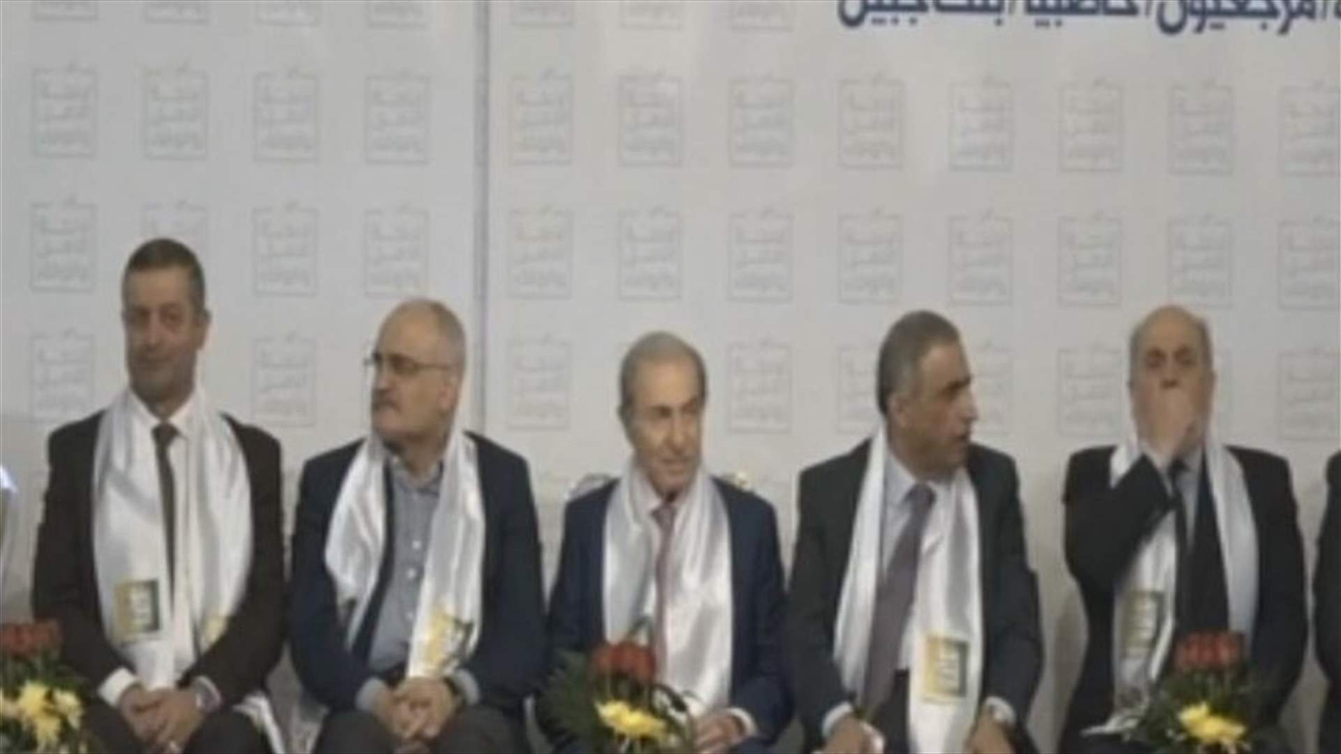 “Hope and loyalty” list announced in South Lebanon’s 3rd district