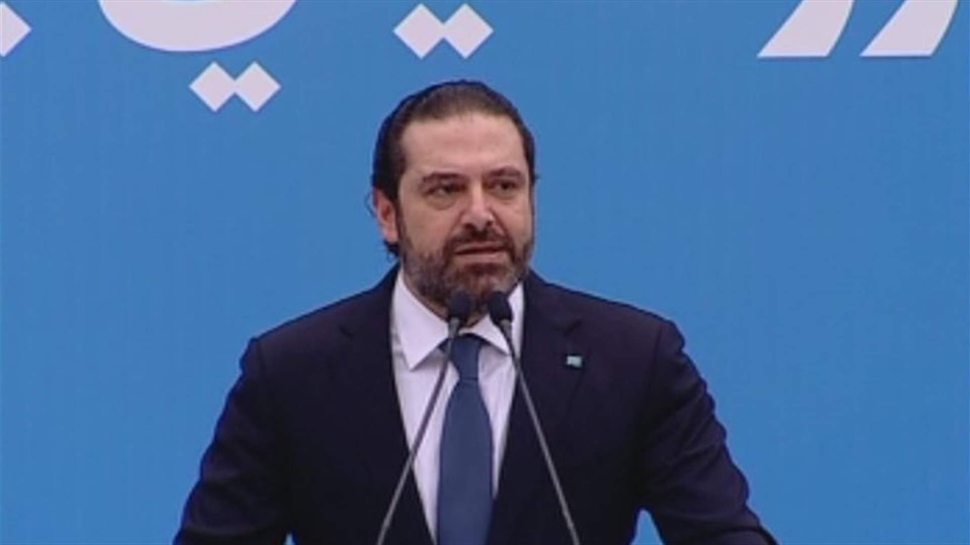 الحريري من طرابلس: بطل العالم "نازل فينا تقارير" ويقول انه يحارب حزب الله