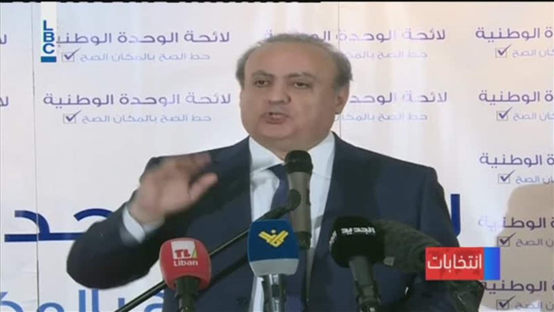 LBCI