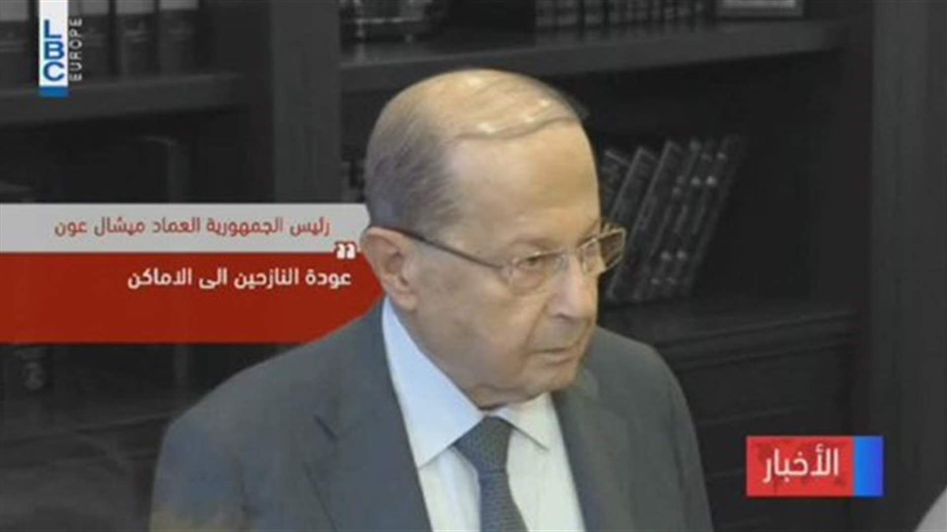 LBCI