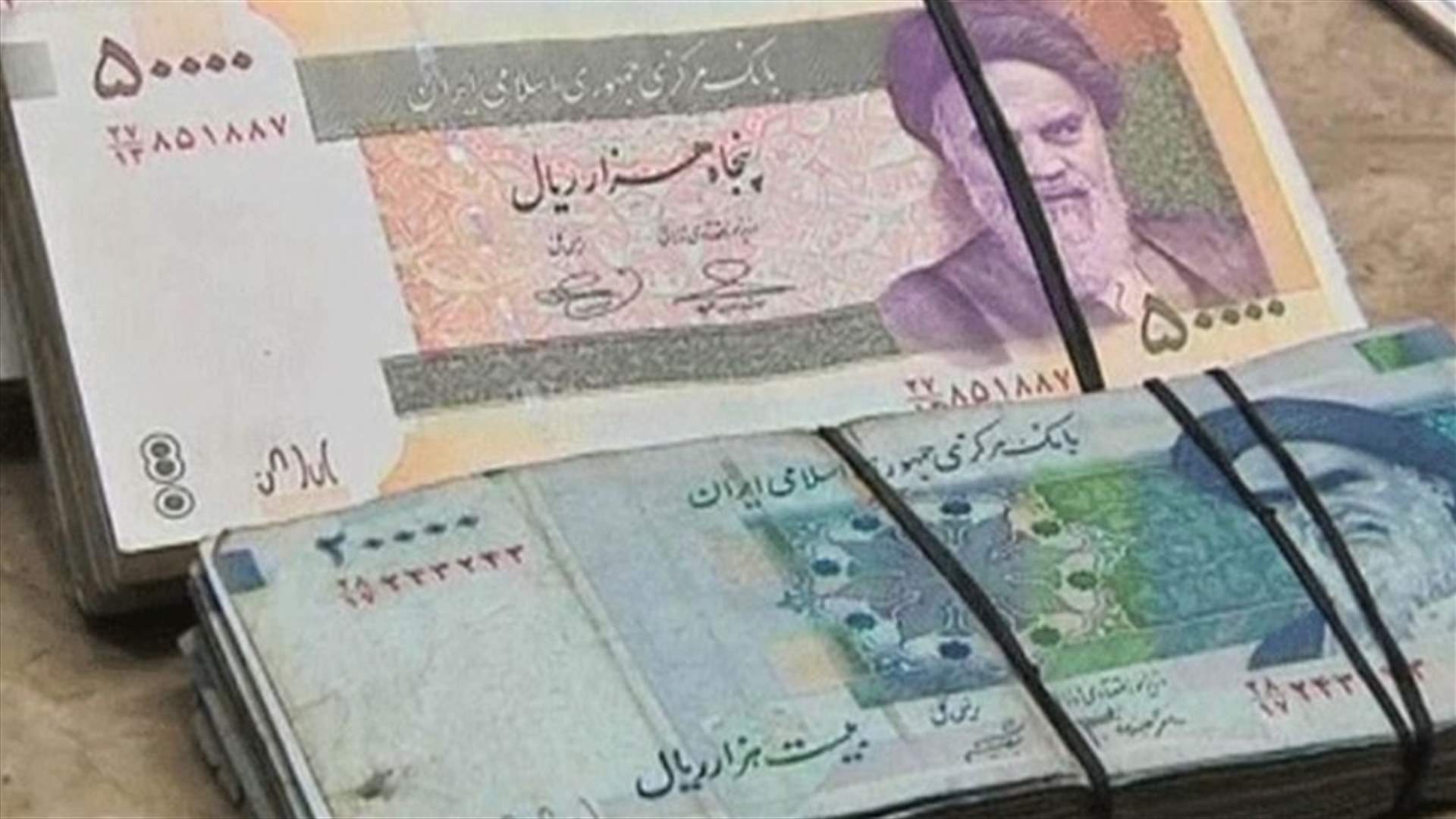 عناوين الأخبار الأميركية تهدد الاقتصاد الإيراني: العملة الايرانية تنخفض إلى مستوى قياسي