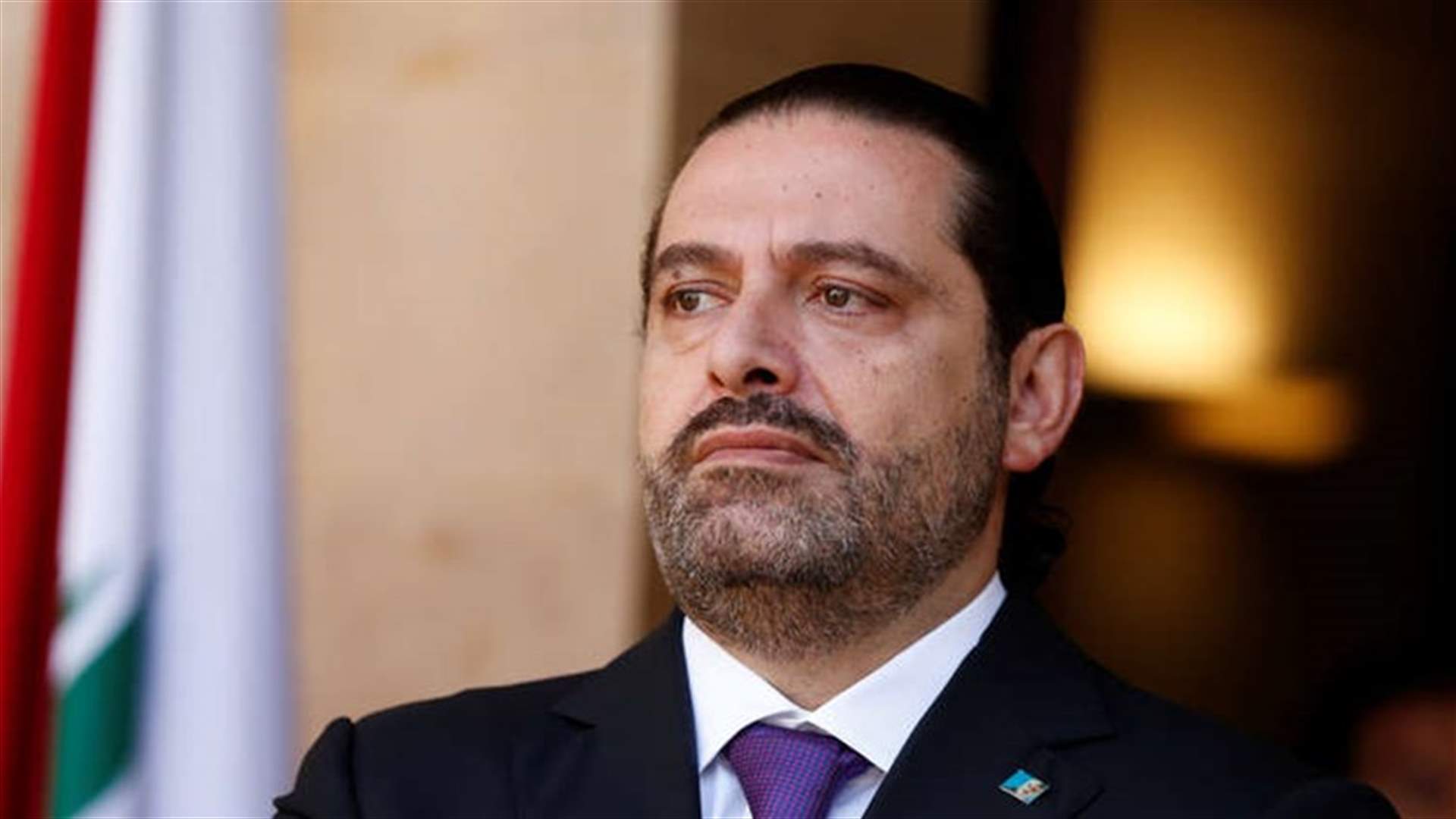 كيف علق الحريري على اطلاق صواريخ على السعودية؟