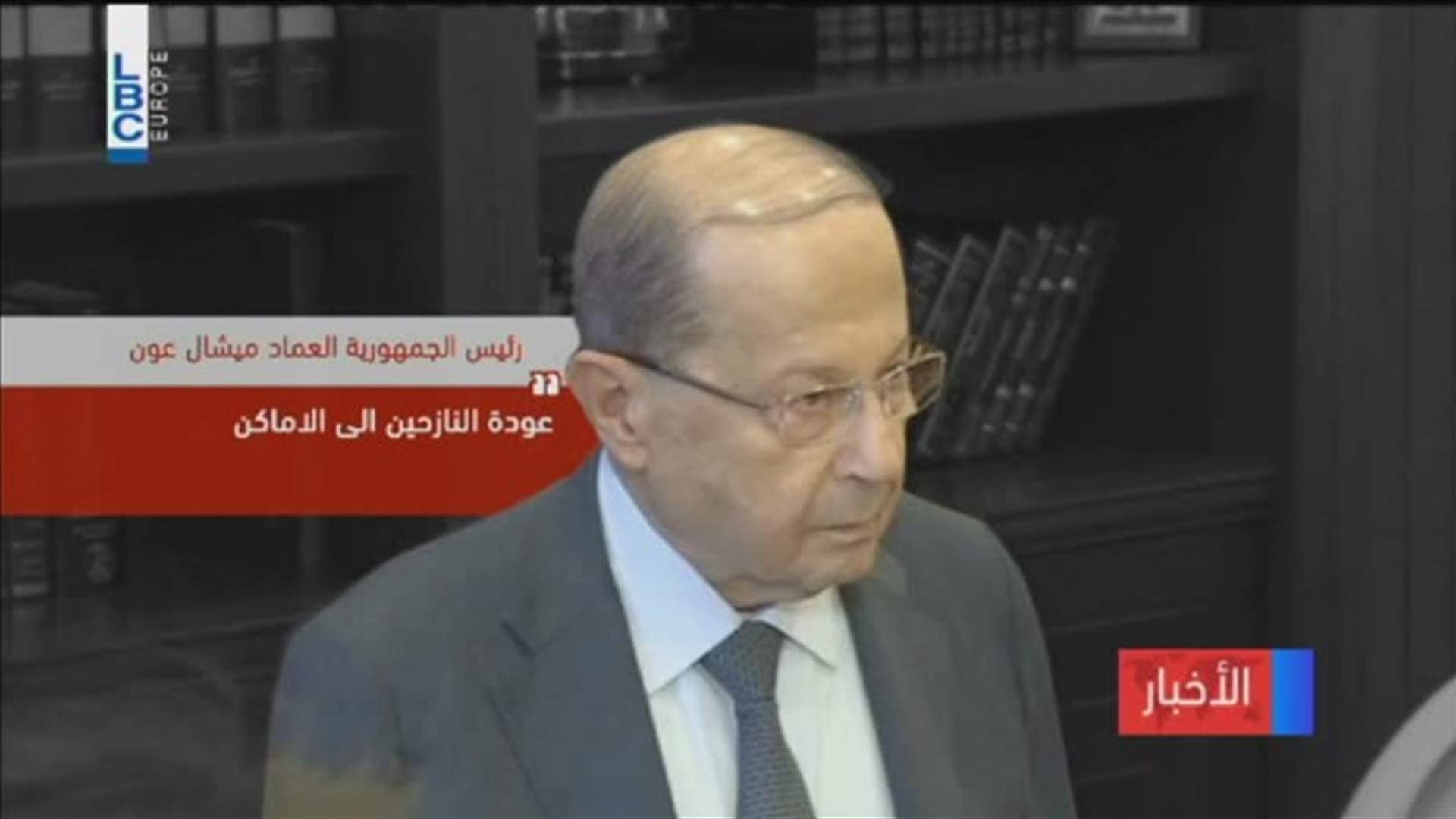 LBCI