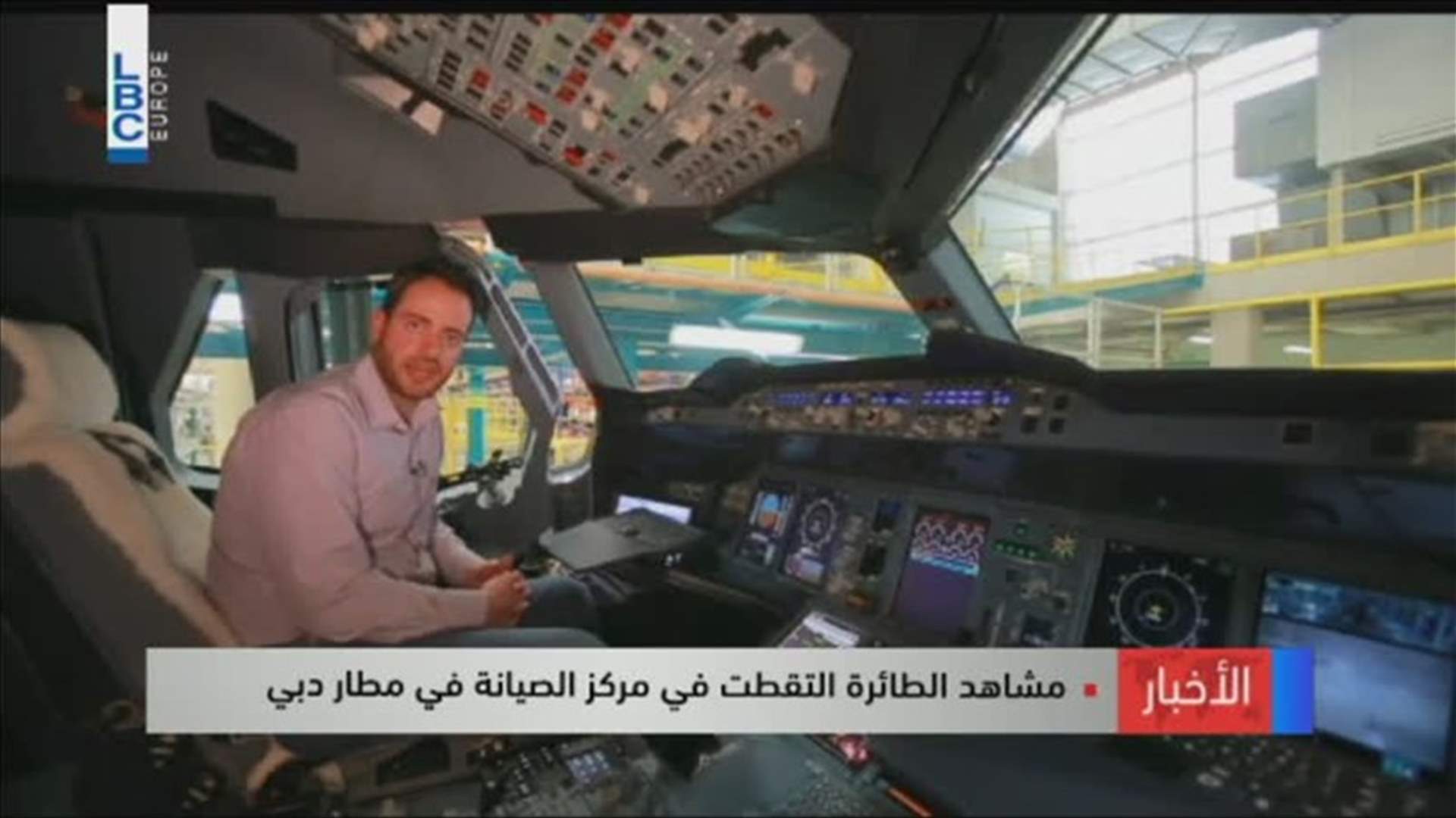 LBCI