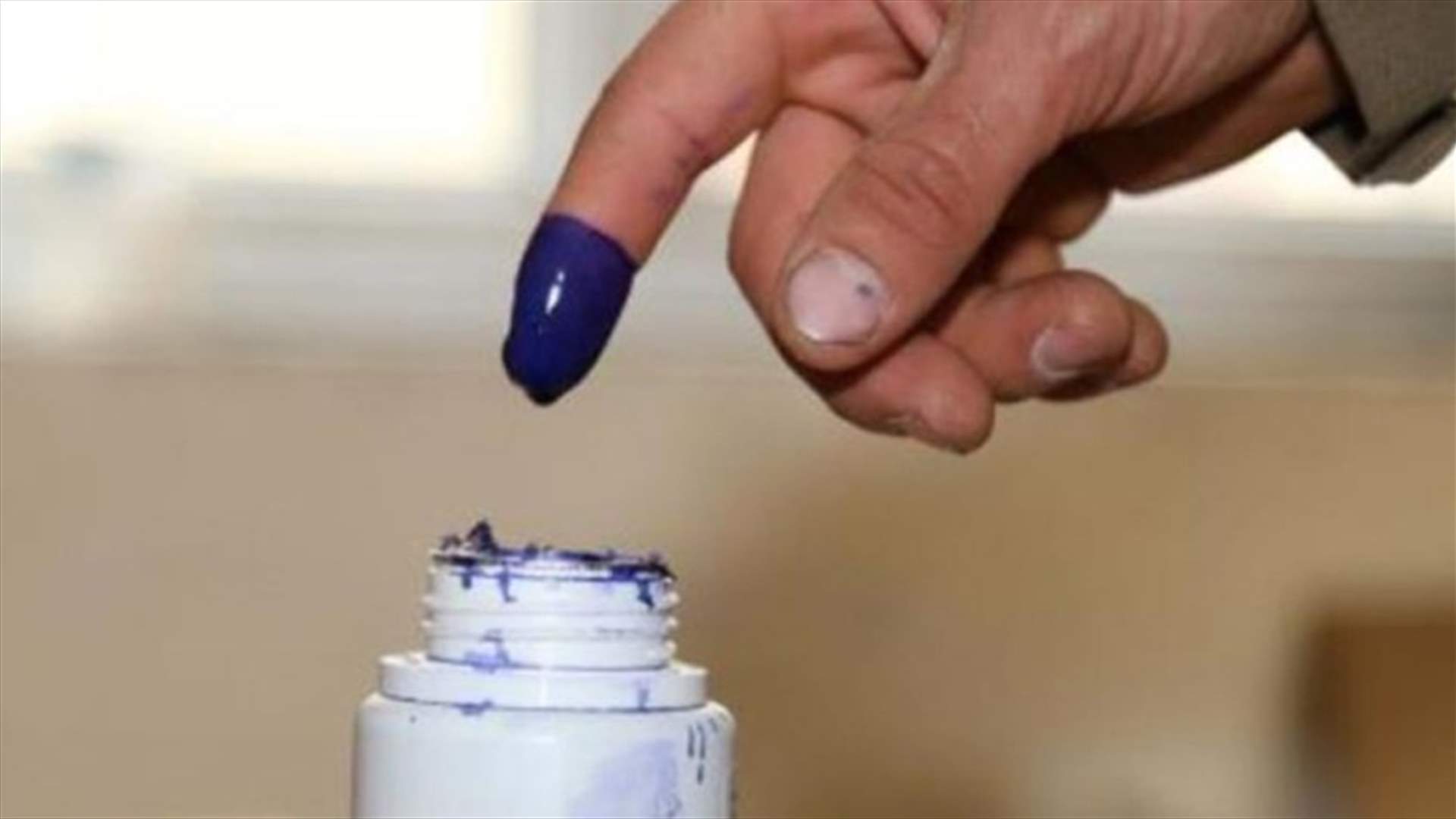 كيف توزعت اللوائح على الدوائر الانتخابية...وكم بلغ عددها مع انتهاء مهلة التسجيل؟