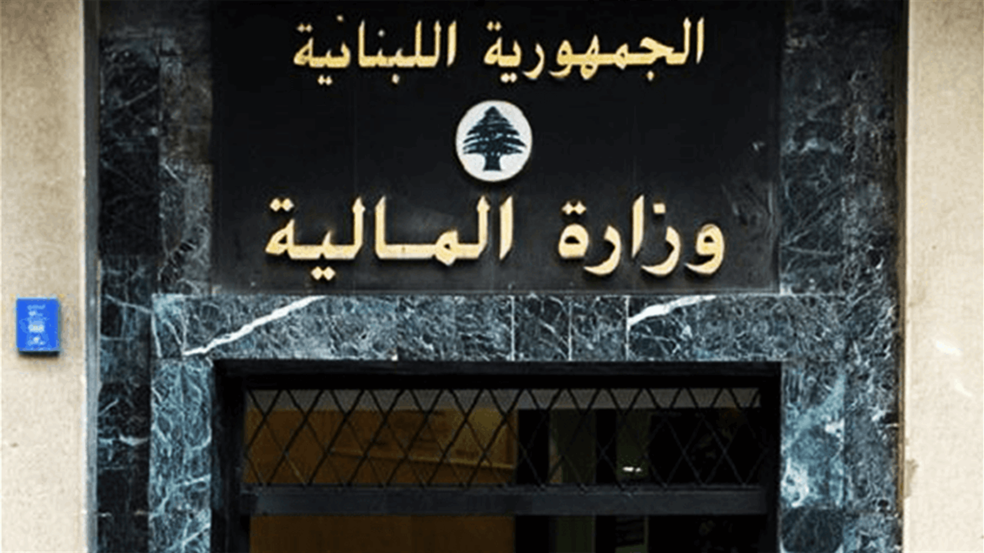 الجمهورية – تخفيضات على رسوم التسجيل العقارية للمباني والشقق السكنية !