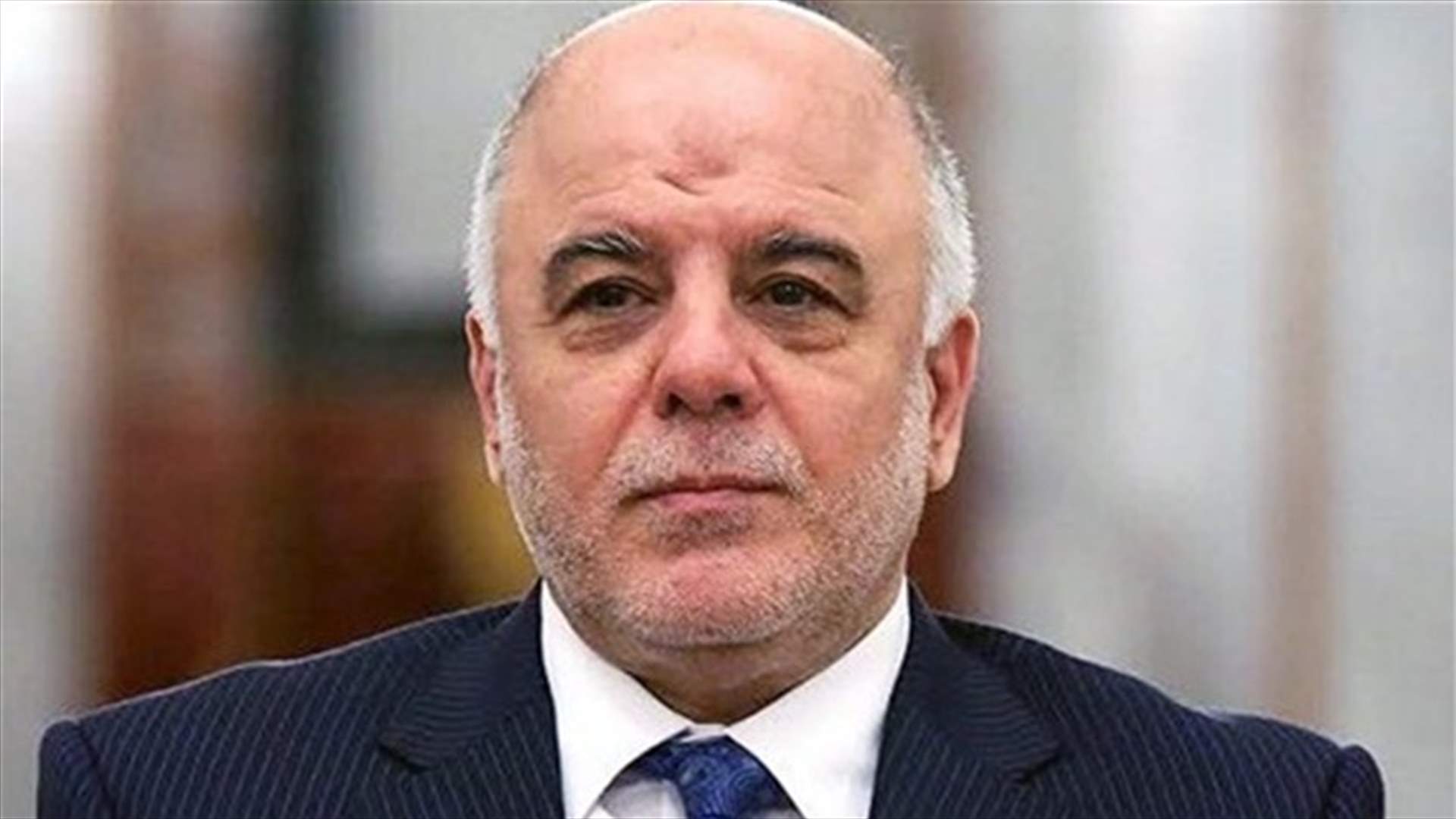 العبادي: نرفض أي تجاوز على تركيا من خلال أراضينا