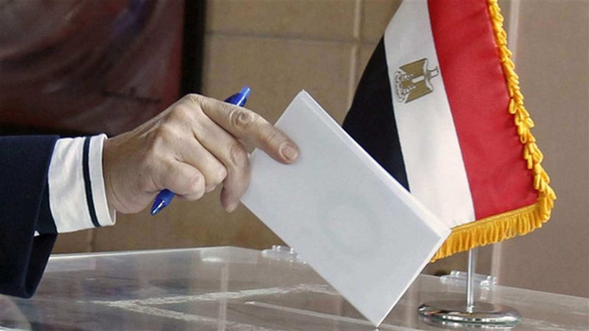 المصريون يواصلون التصويت في ثاني أيام انتخابات الرئاسة