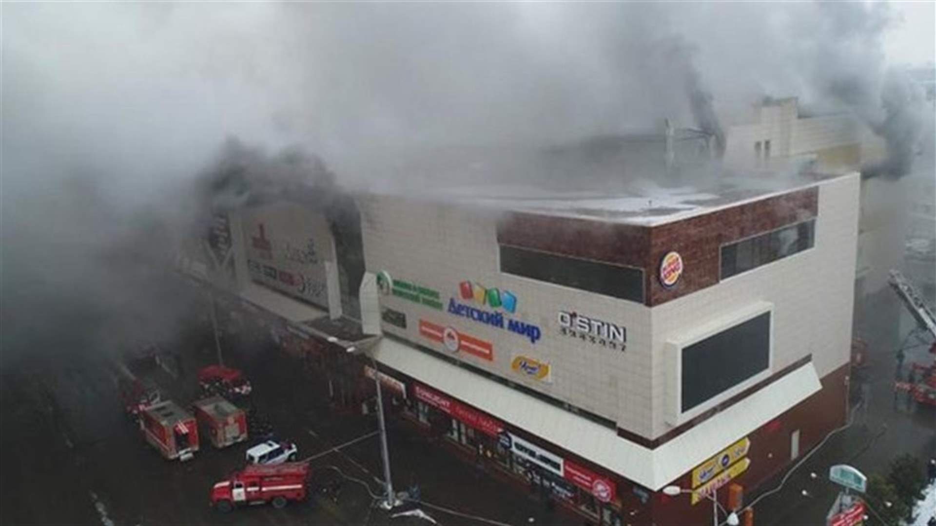 Forty one children killed in mall fire in Russia - Ifax cites list