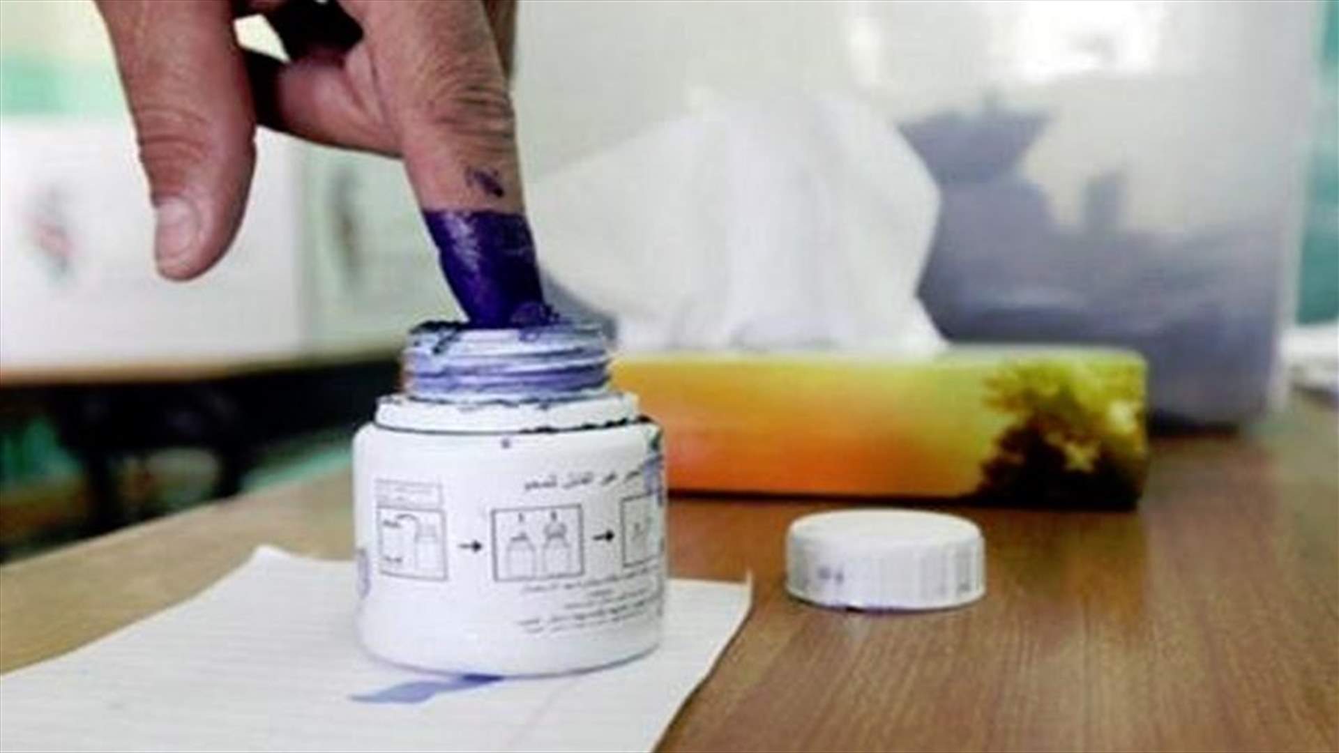 77 electoral lists registered by deadline, 320 nominations cancelled ​