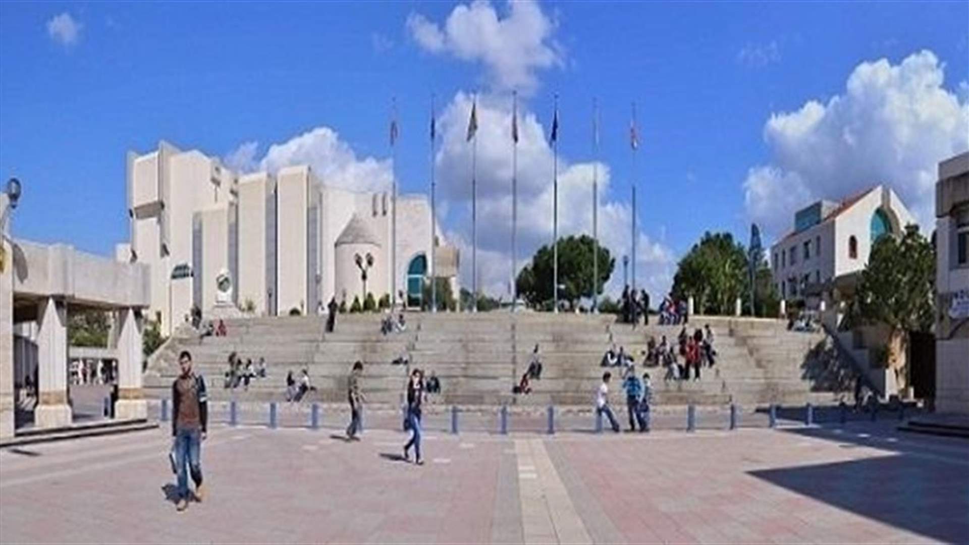 جامعة سيدة اللويزة: تجميد كلفة الأقساط حتى خريف 2020