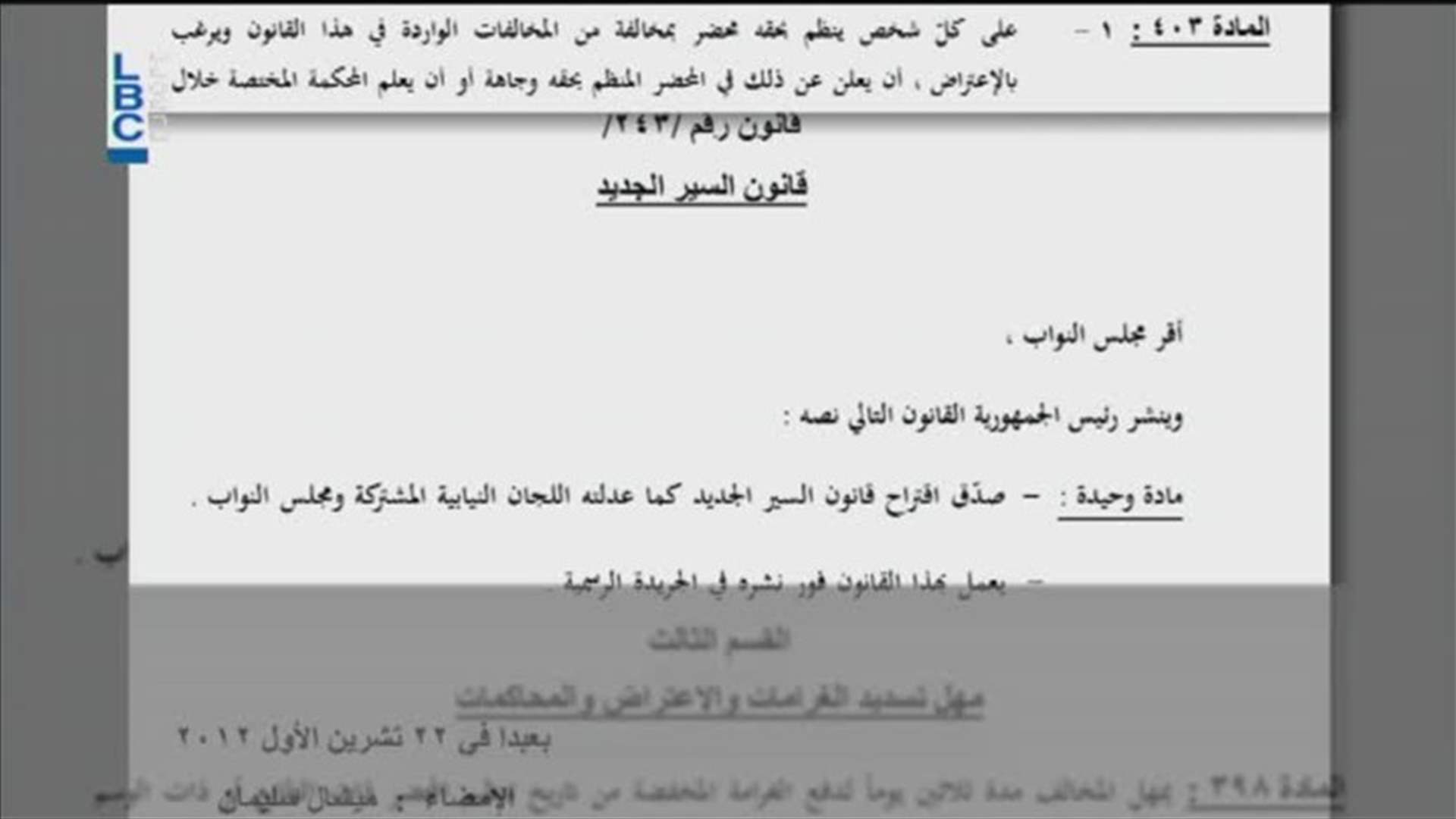 LBCI