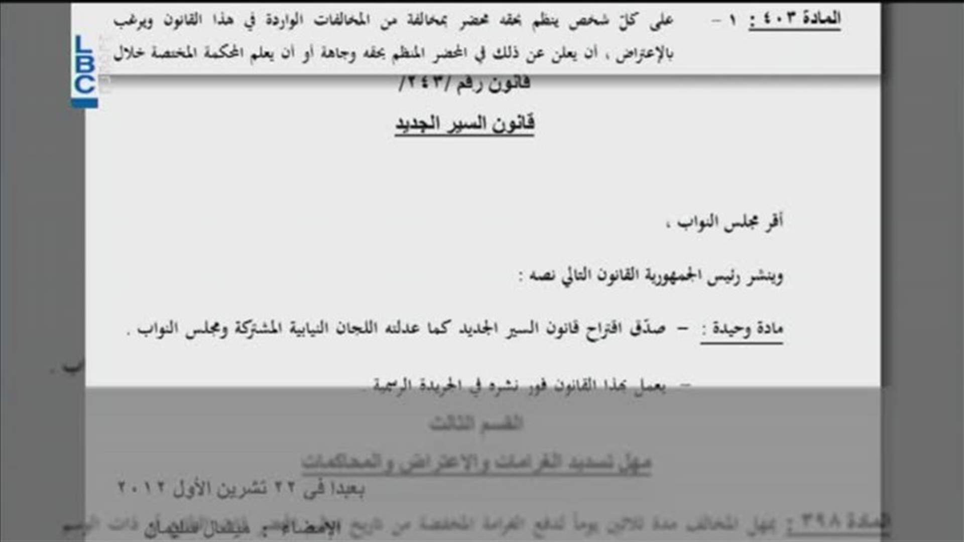 LBCI