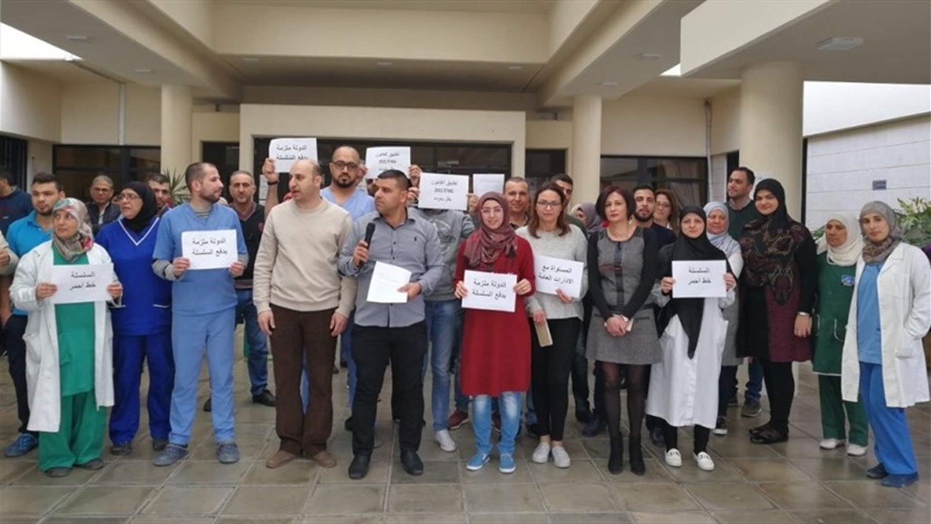موظفو مستشفى صيدا الحكومي مستمرون في إضرابهم