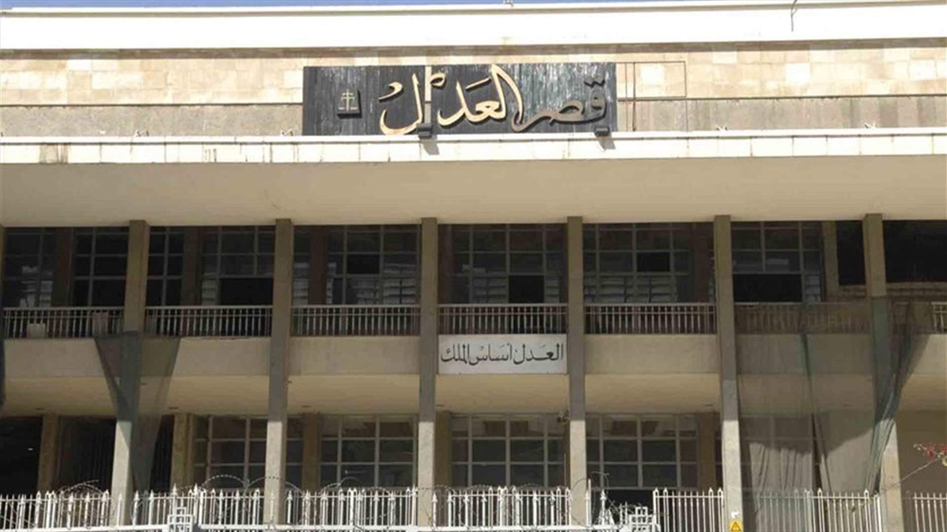 إعتصام وإعتكاف للقضاة تزامنا مع جلسة مجلس النواب