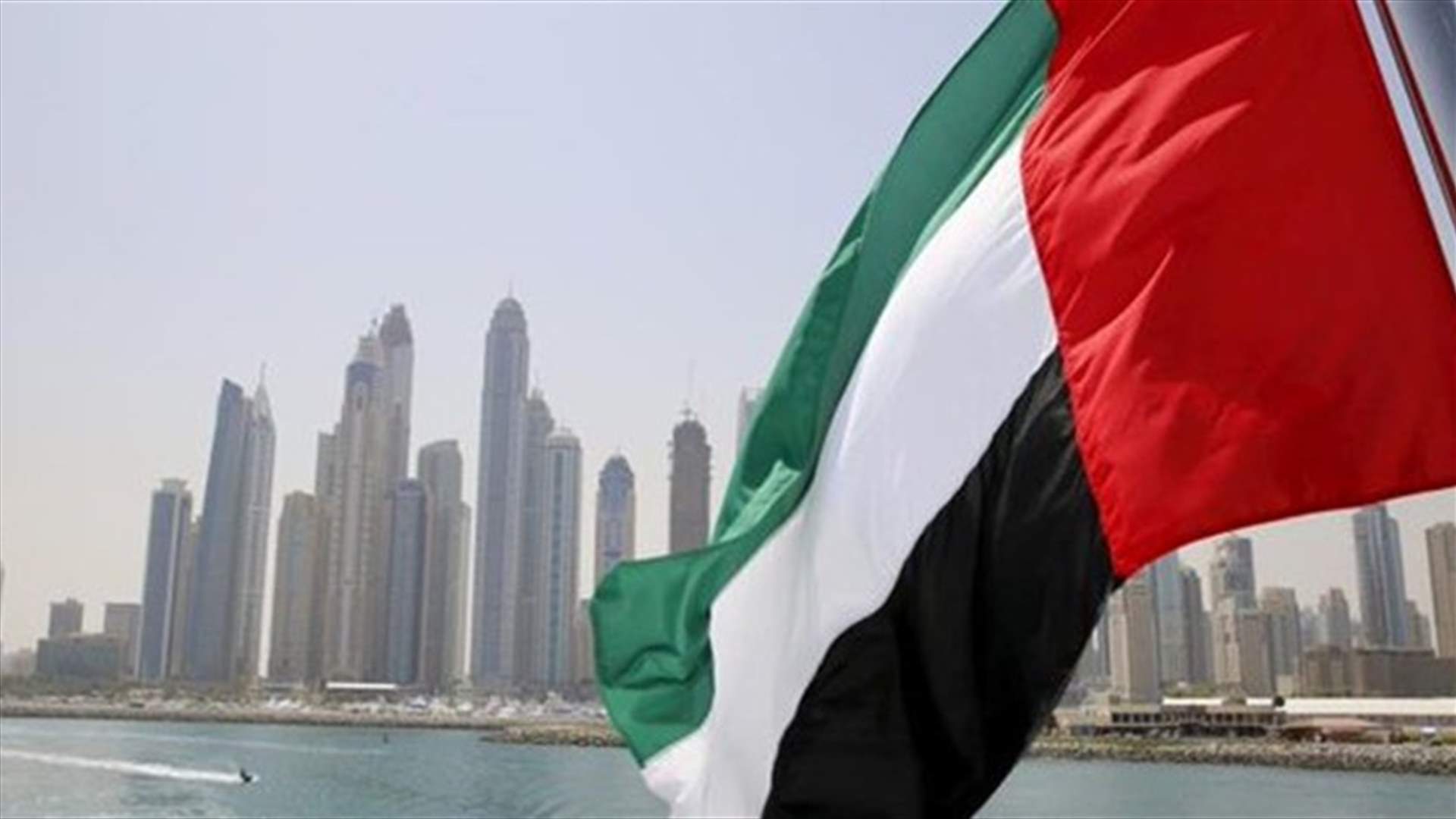 UAE pledges $500 million to U.N. aid efforts in Yemen - state media