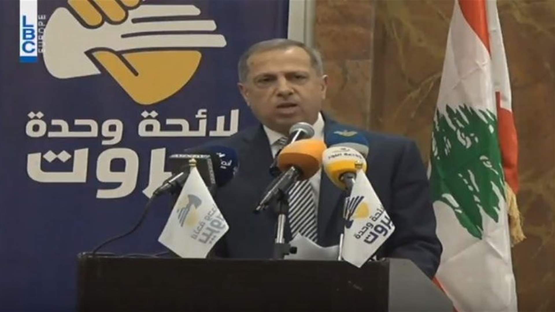 LBCI