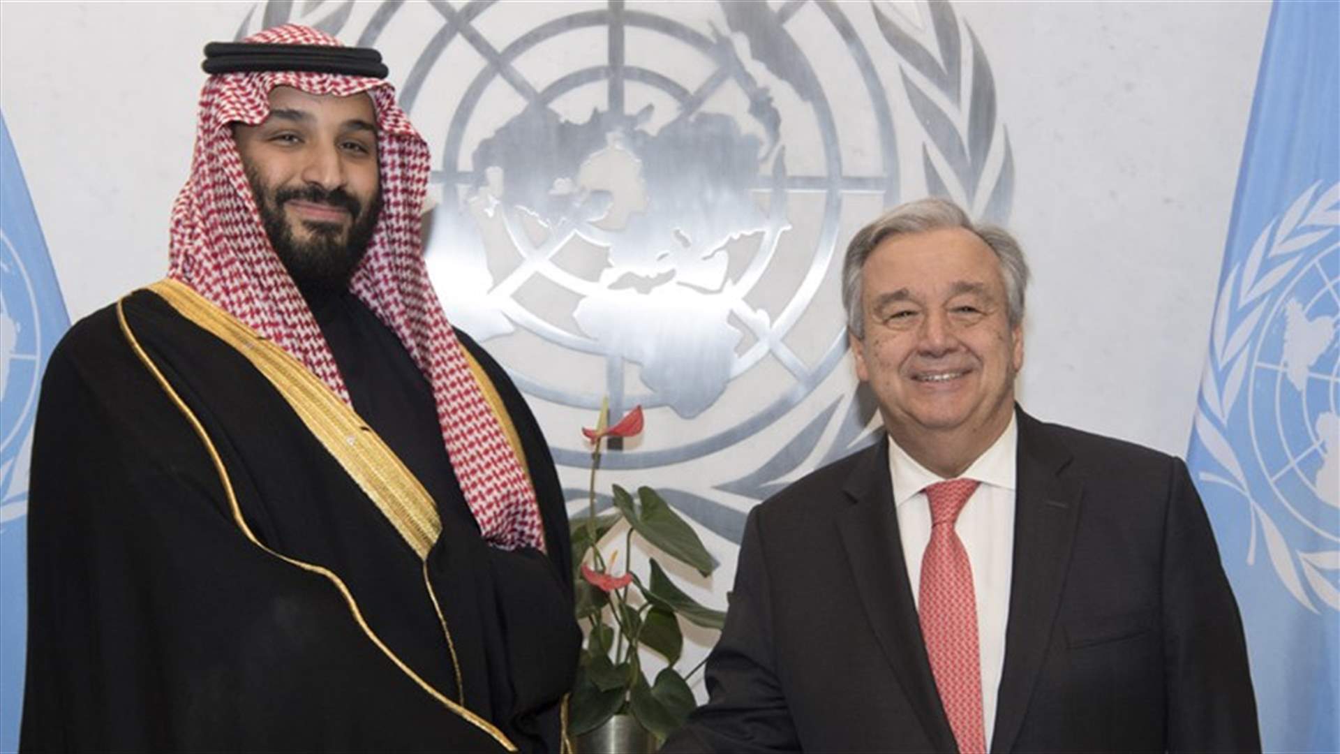 الحرب السورية والازمة في اليمن بين بن سلمان والامين العام للامم المتحدة