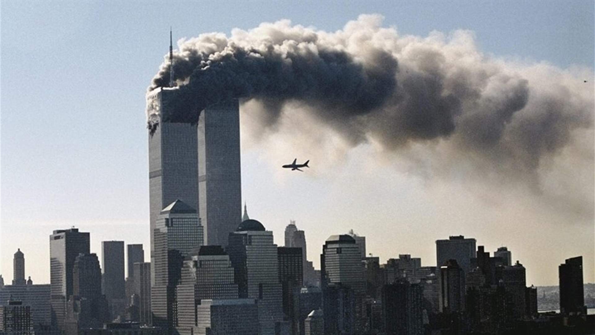 قاض أميركي يرفض إسقاط دعوى تتهم السعودية بدعم هجمات 11 أيلول