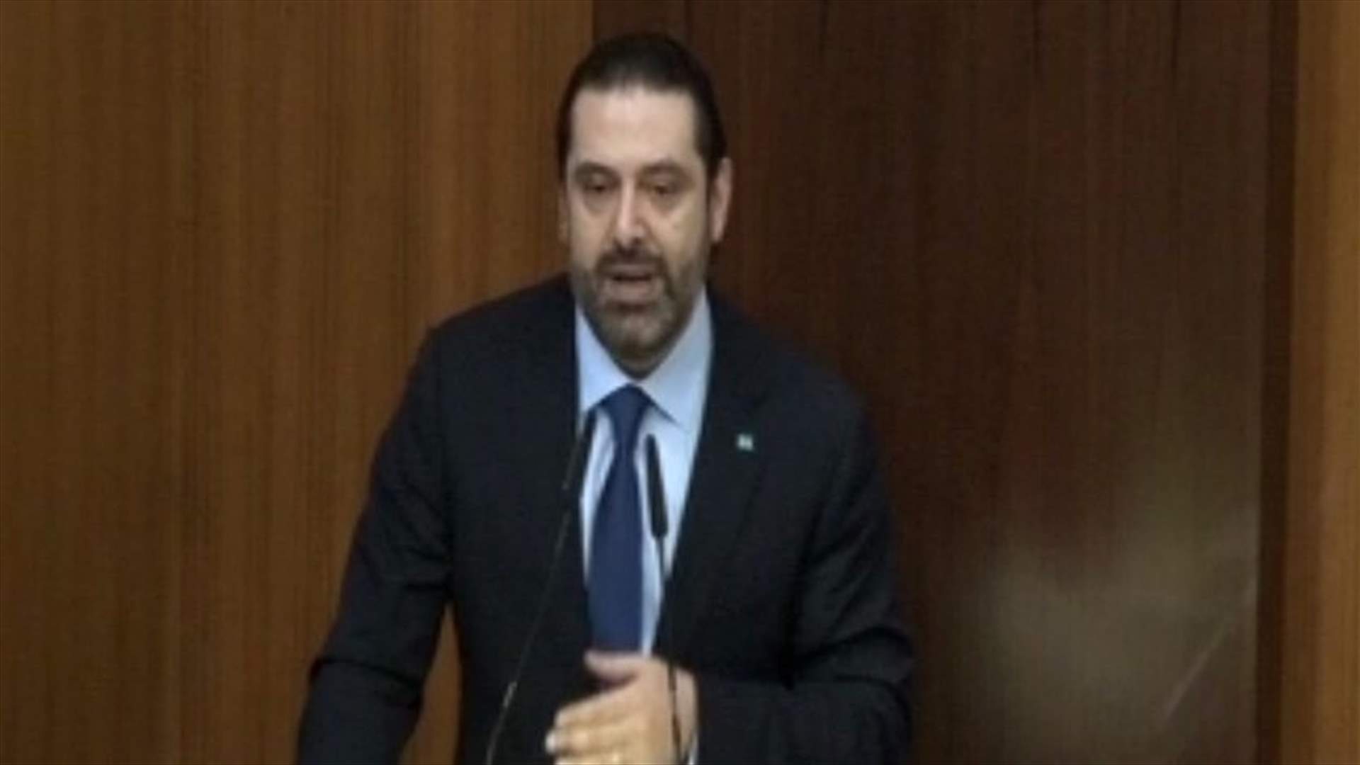 Hariri says Lebanon is not bankrupt, reforms will be painful