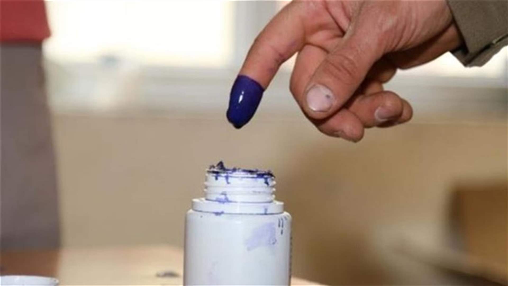 بالأسماء والصور - اللوائح الانتخابية عن دائرة الجنوب الثانية