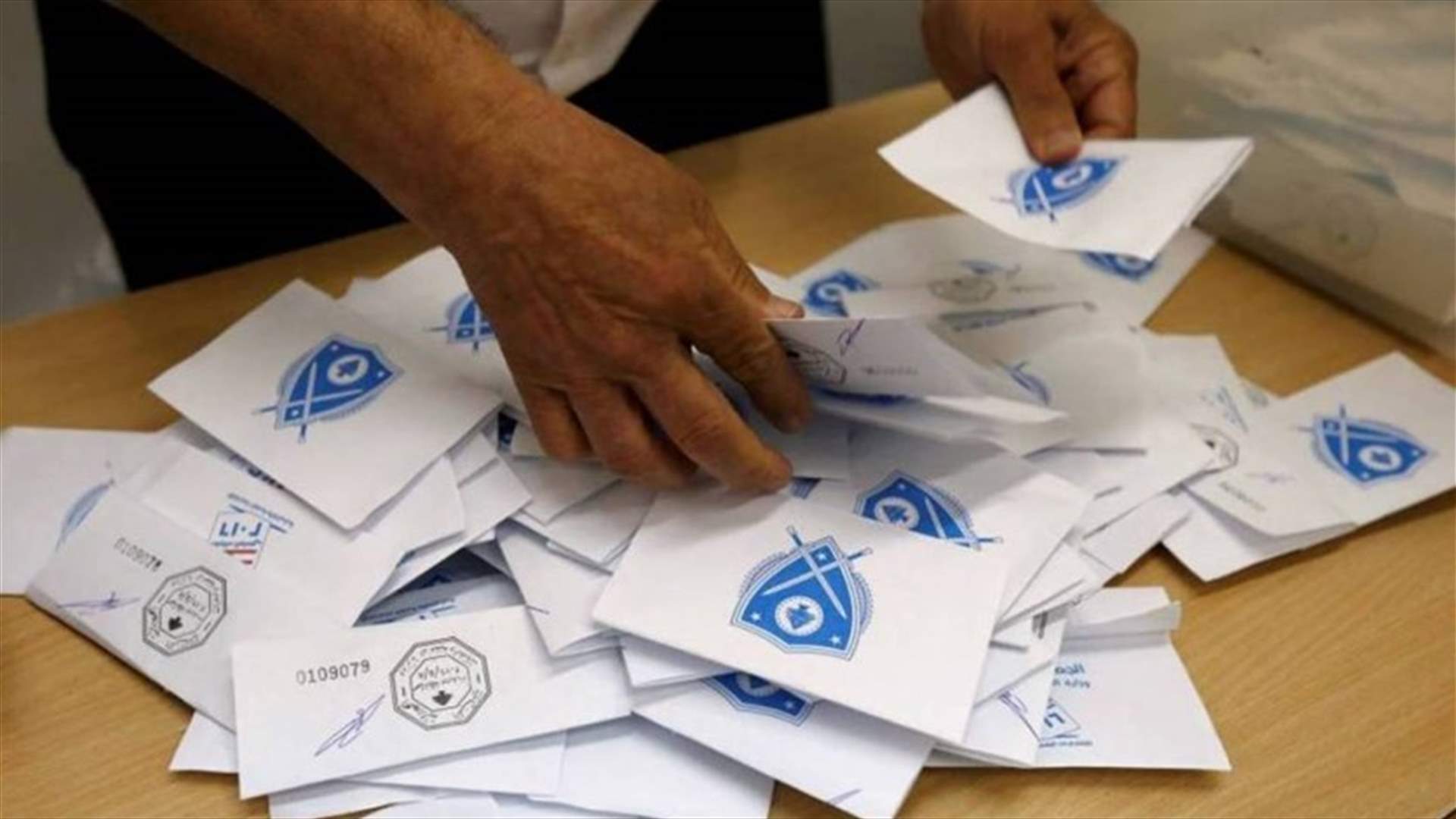 بالاسماء والصور- اللوائح الانتخابية عن دائرة جبل لبنان الاولى