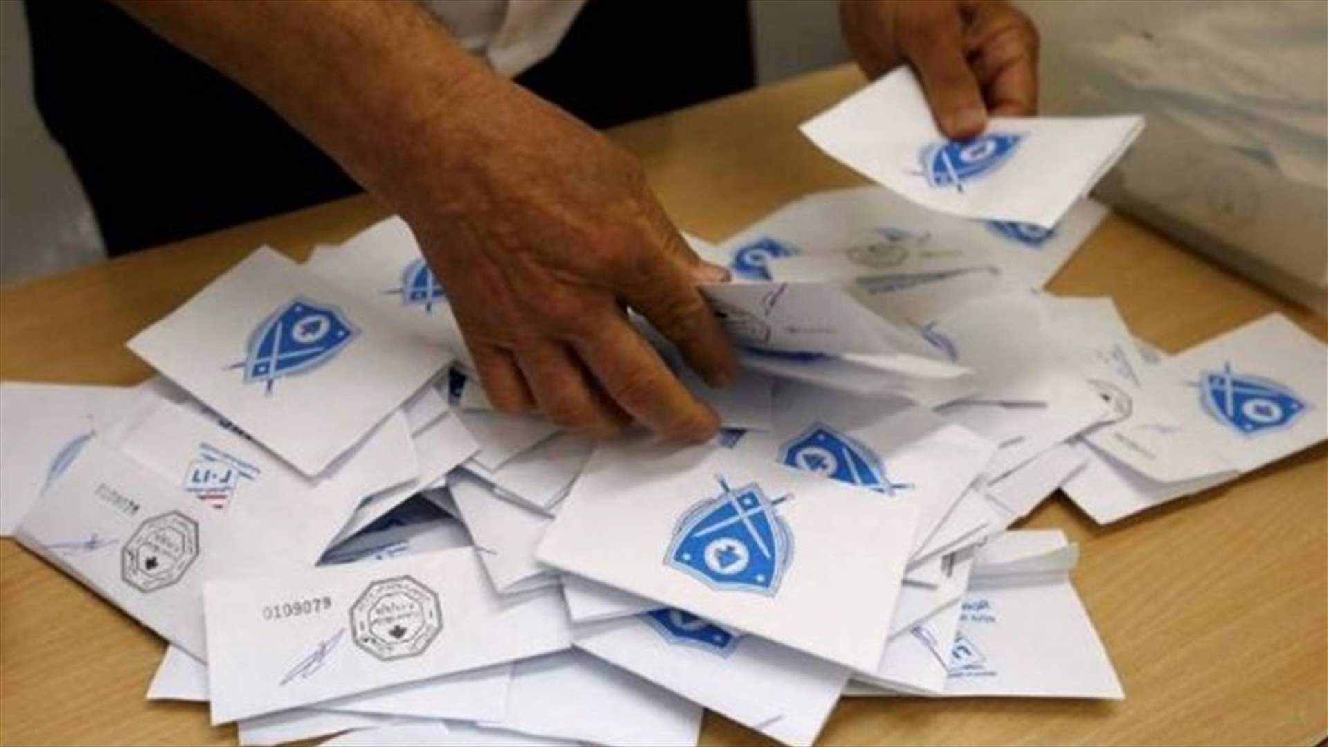 بالأسماء والصور - اللوائح الانتخابية عن دائرة بيروت الأولى